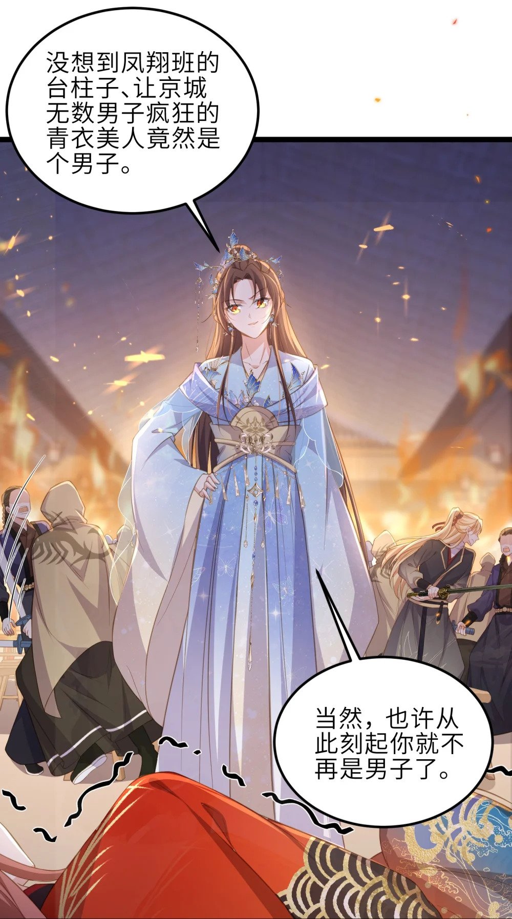 366 让奴伺候您19