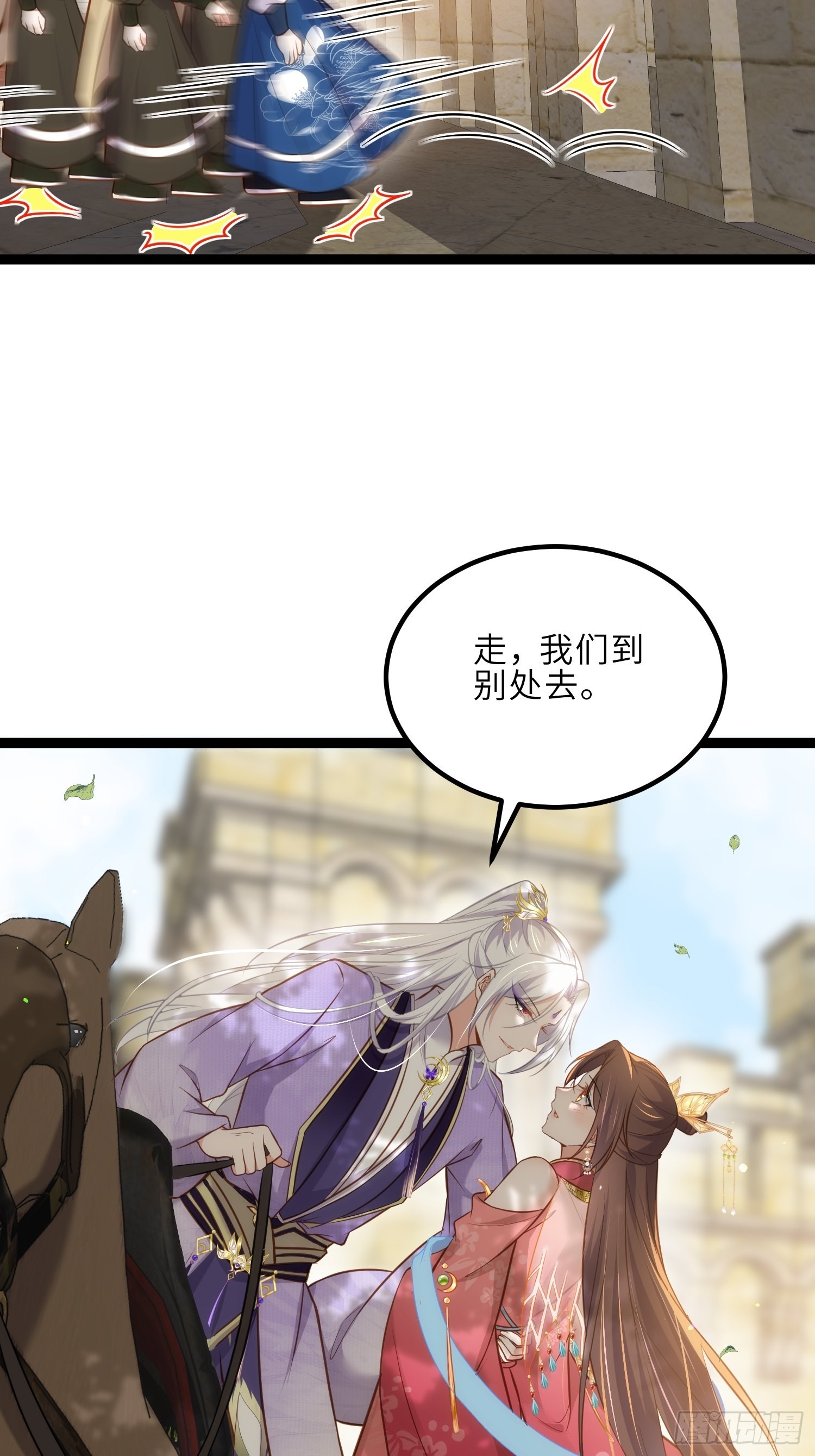 第256话 想我了吗17