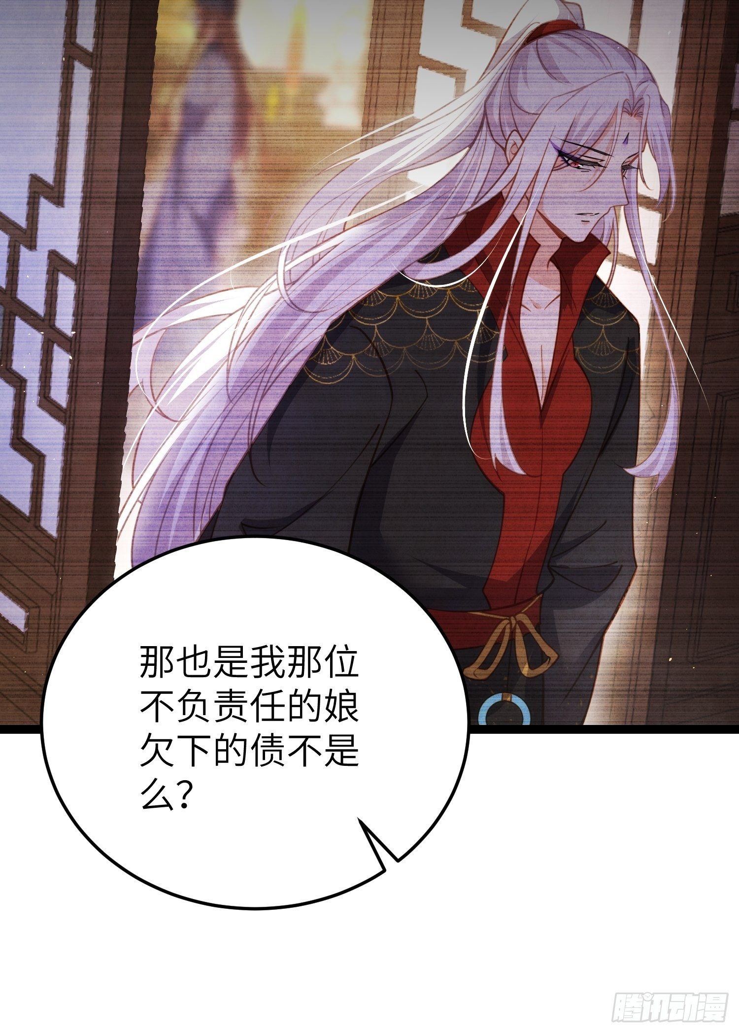 第212话 放过青儿和洛儿7