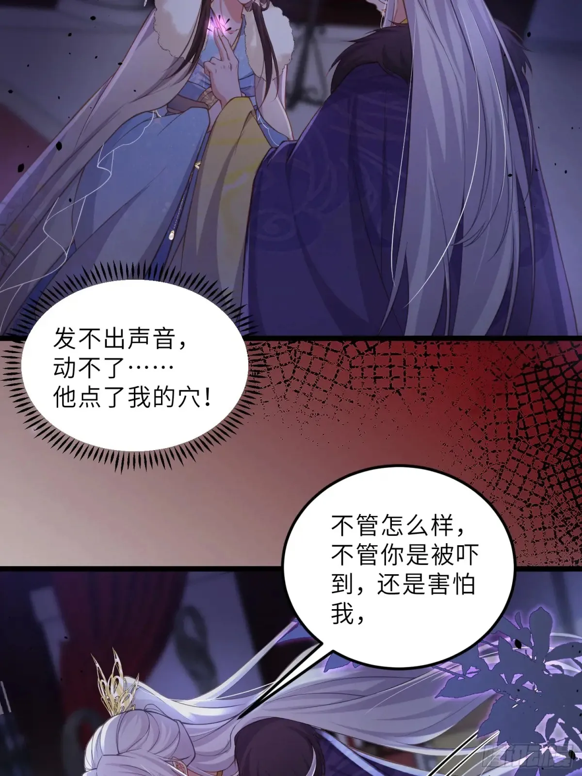 第381话 阿九入魔18