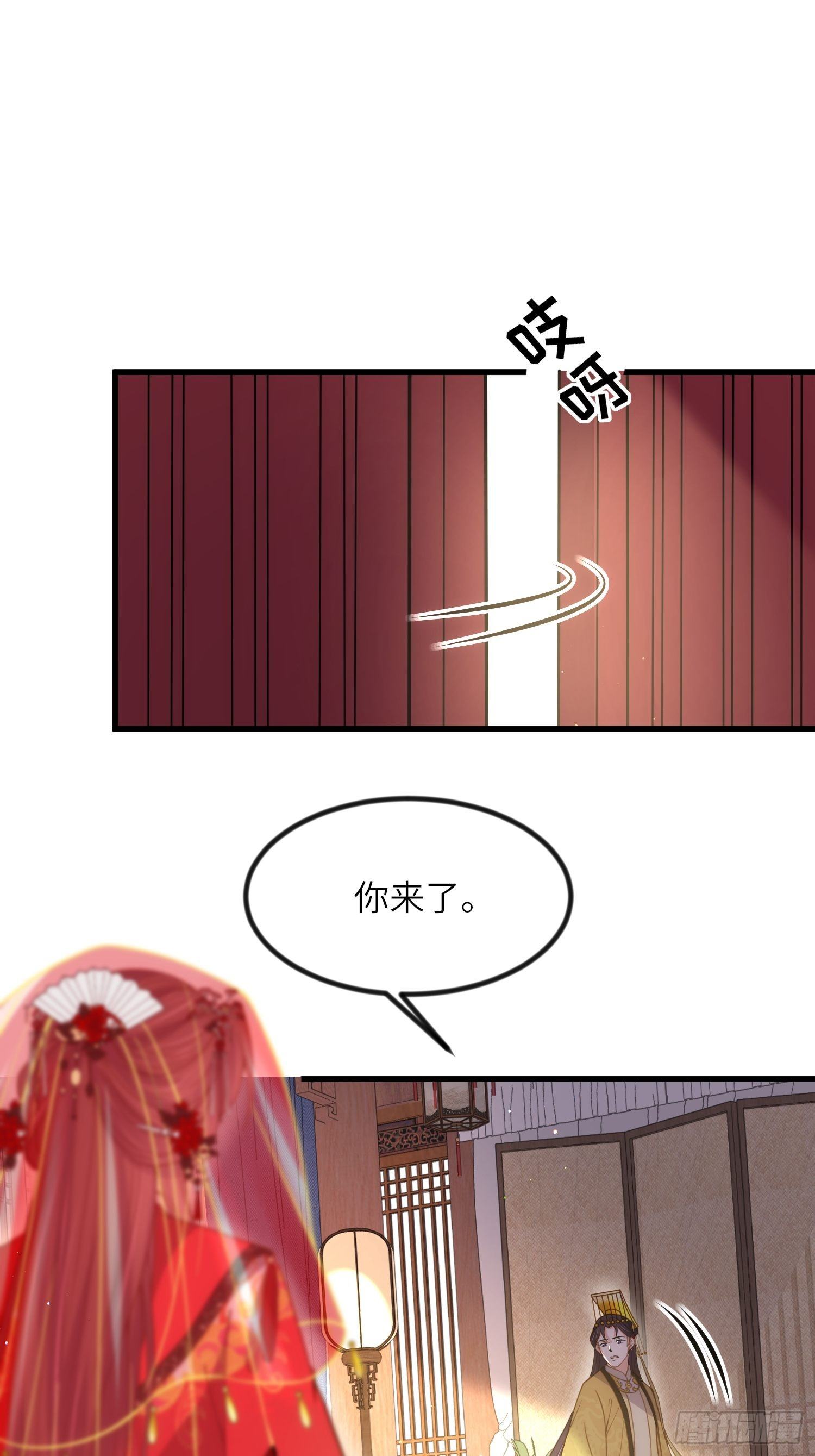 第199话 茉儿二婚17