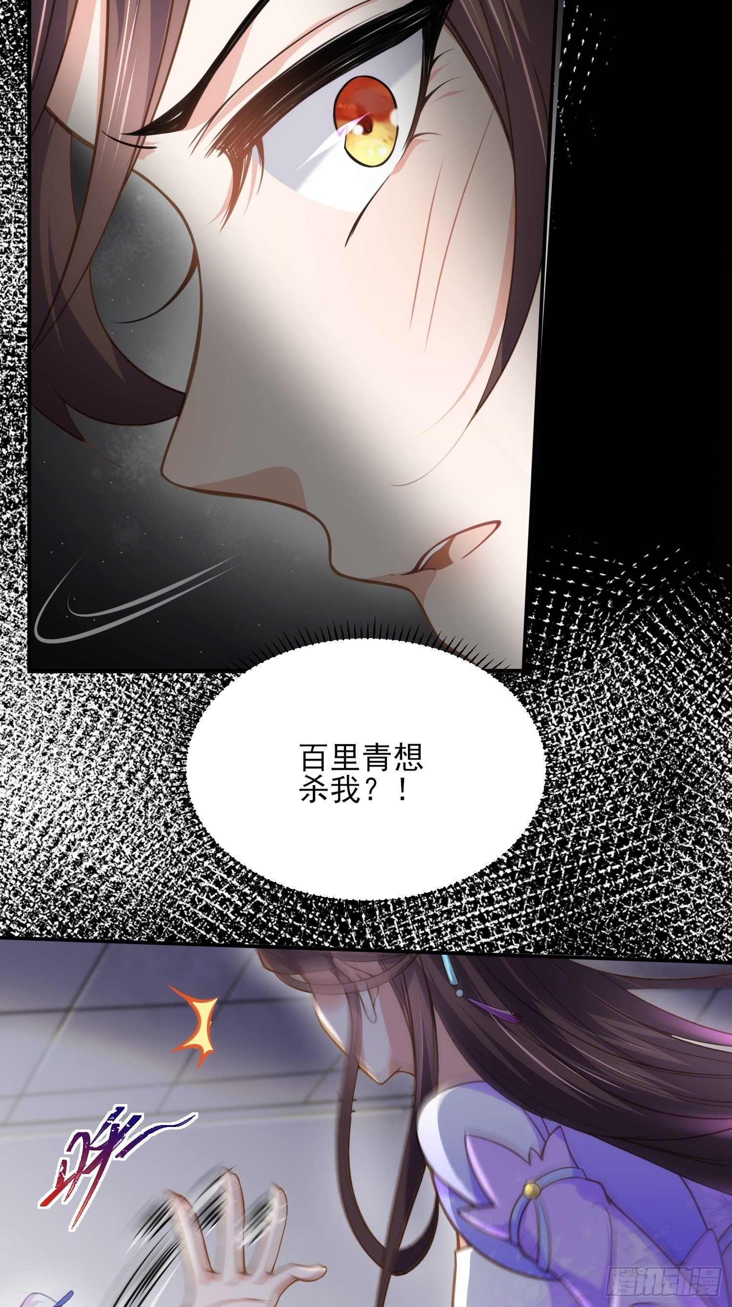第129话 拉师父的裤裆6