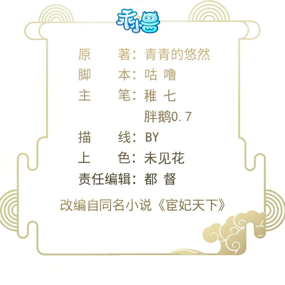 370 雌雄同体的怜儿1
