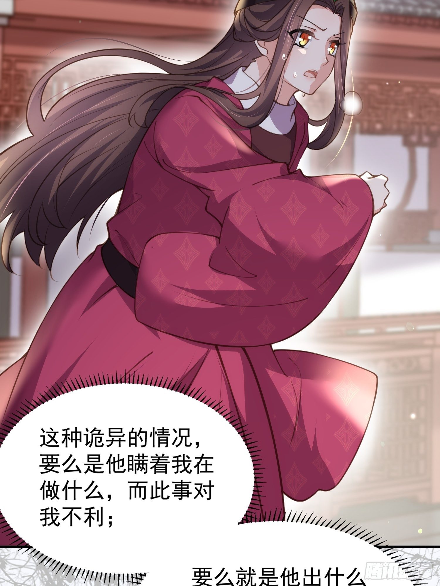 第127话 姐姐，你救救洛儿22