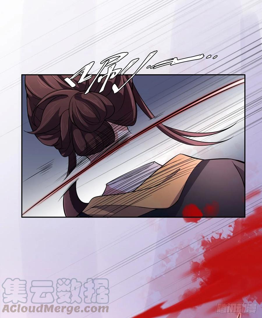 第51话 西凉仙的报应18