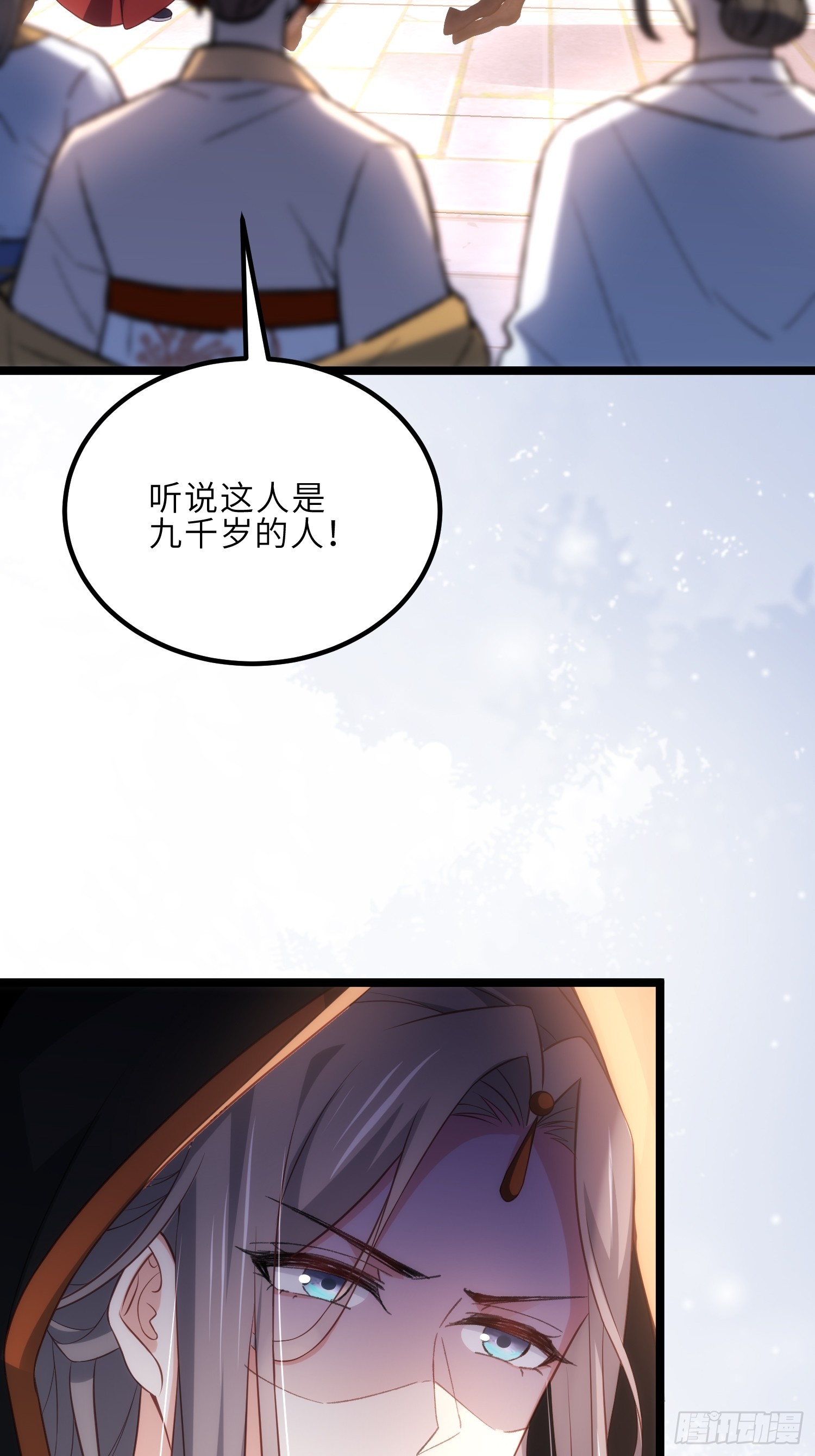 第304话 陪你泡温泉可好11