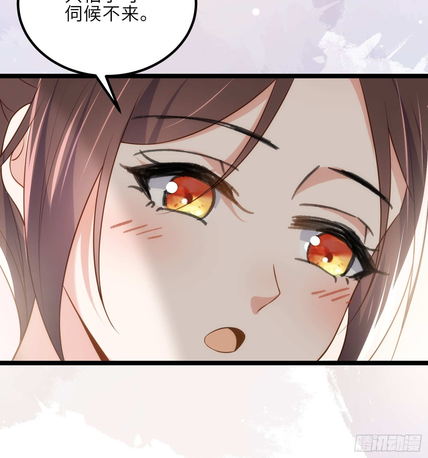 第302话 长醉在你身边17