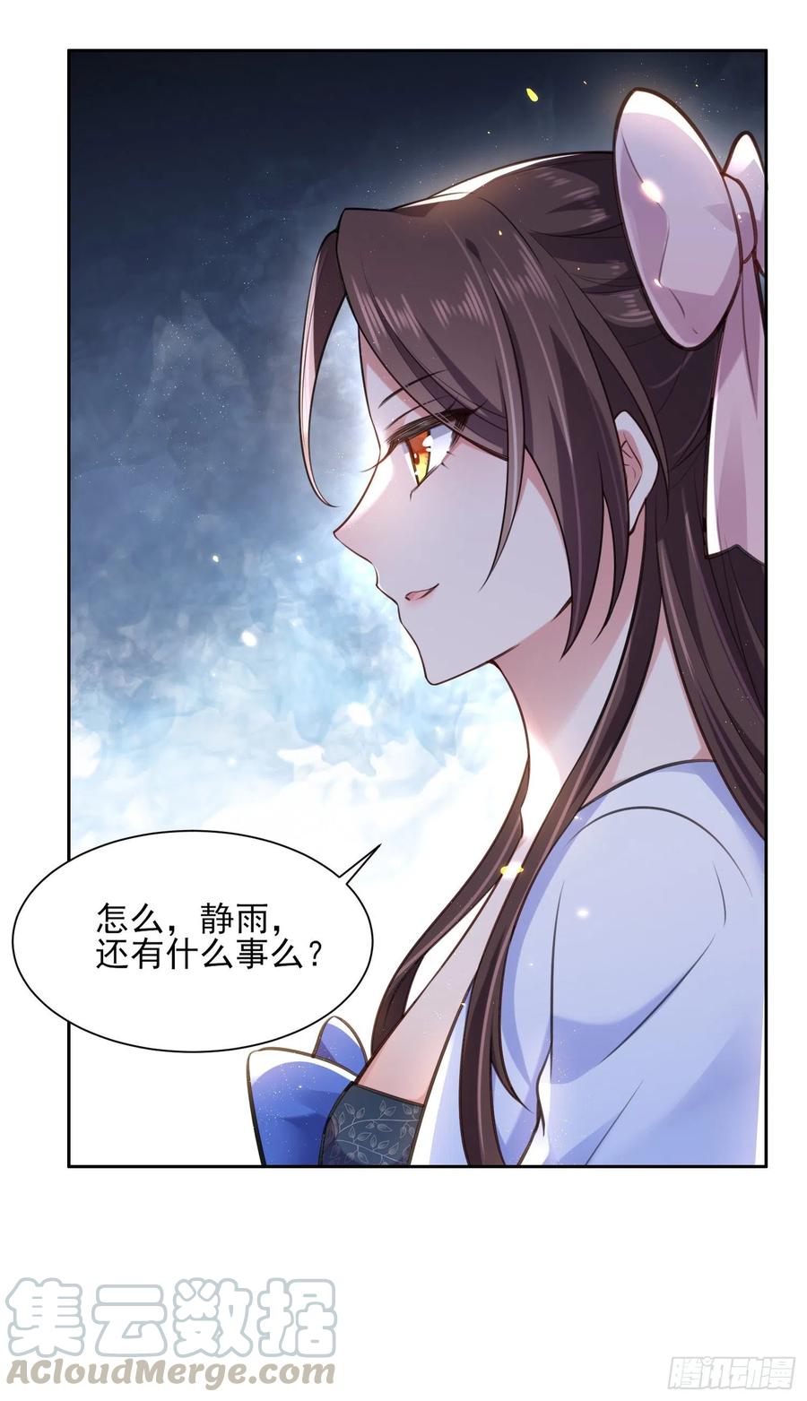 第84话 敬茶风波12