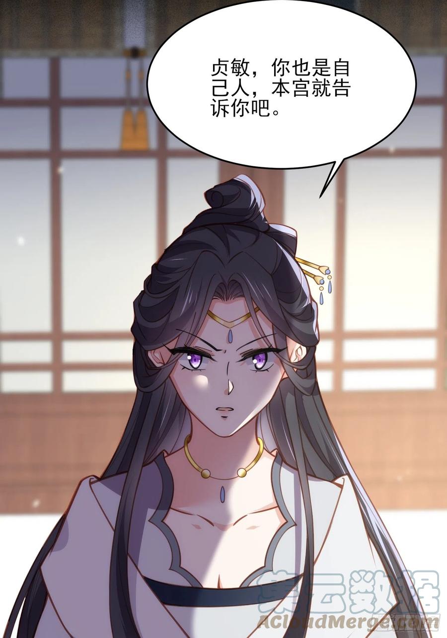 第169话 水中情20