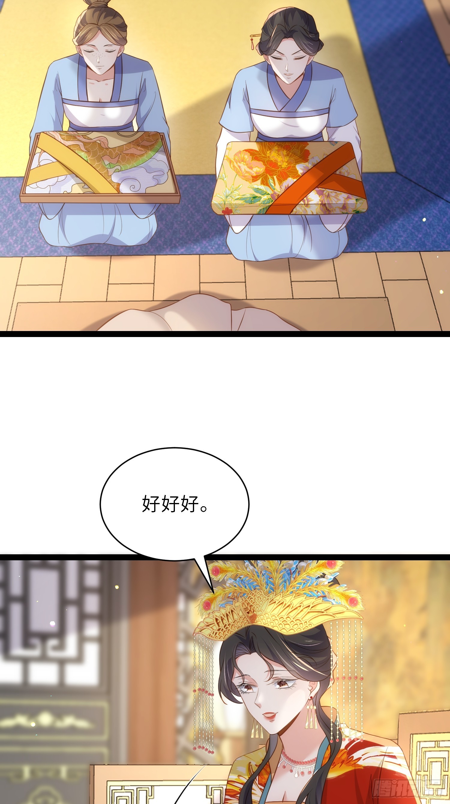 第308话 以身挡灾11