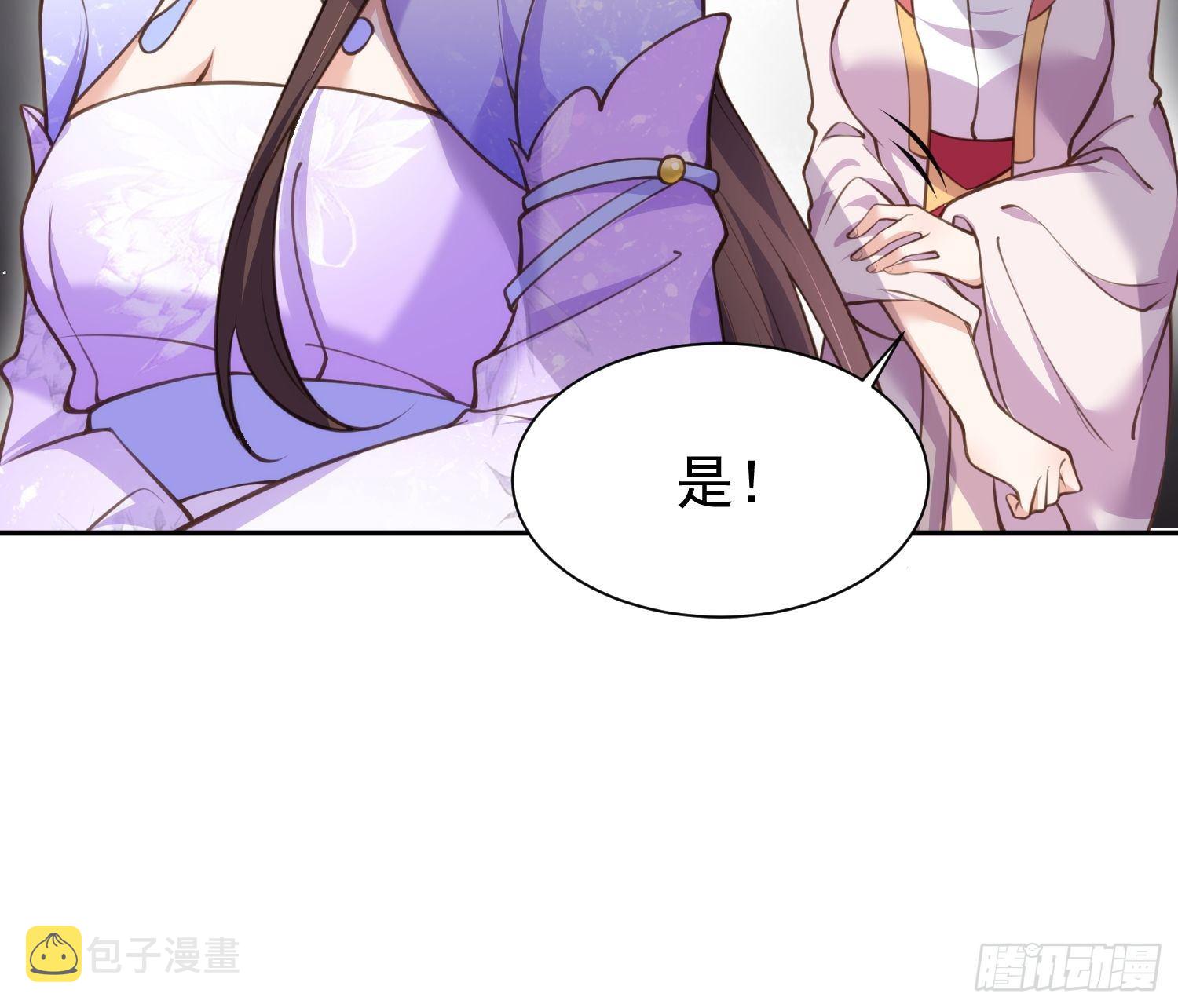 第127话 姐姐，你救救洛儿17