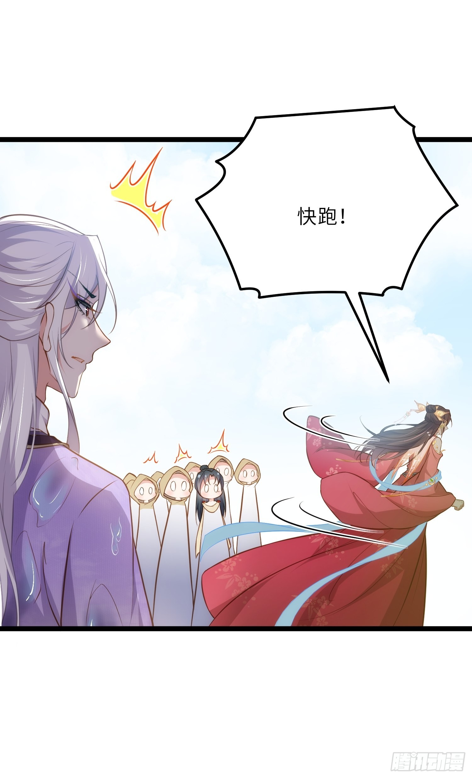 第266话 品尝你的味道5