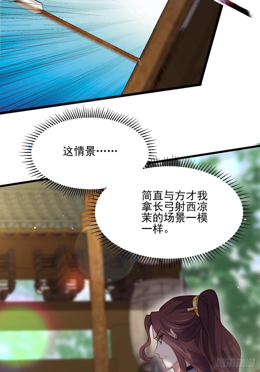 第192话 成为我的女人31
