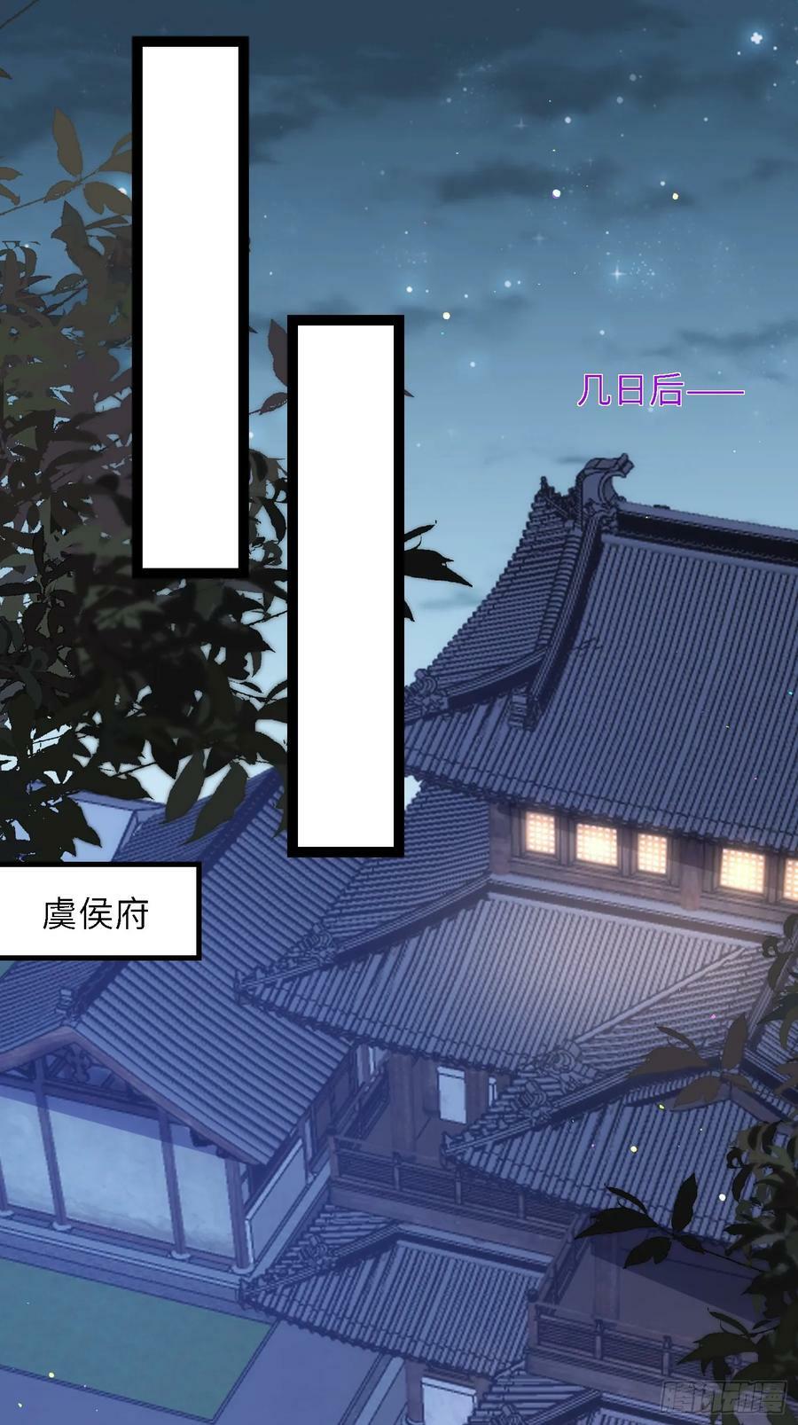 第331话 小白出手！7