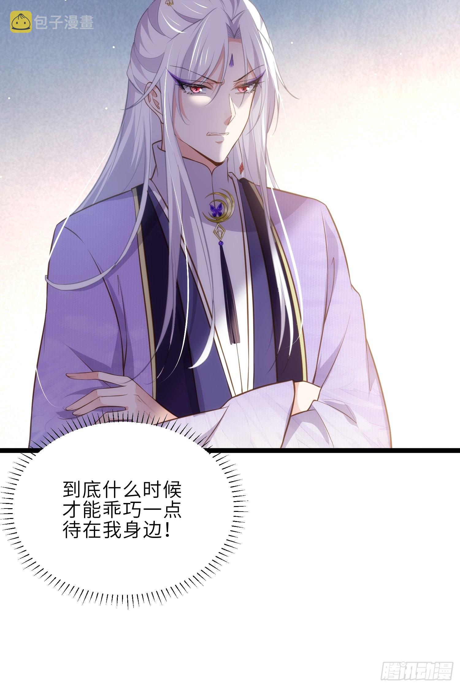 第268话 九爷要回门？！8
