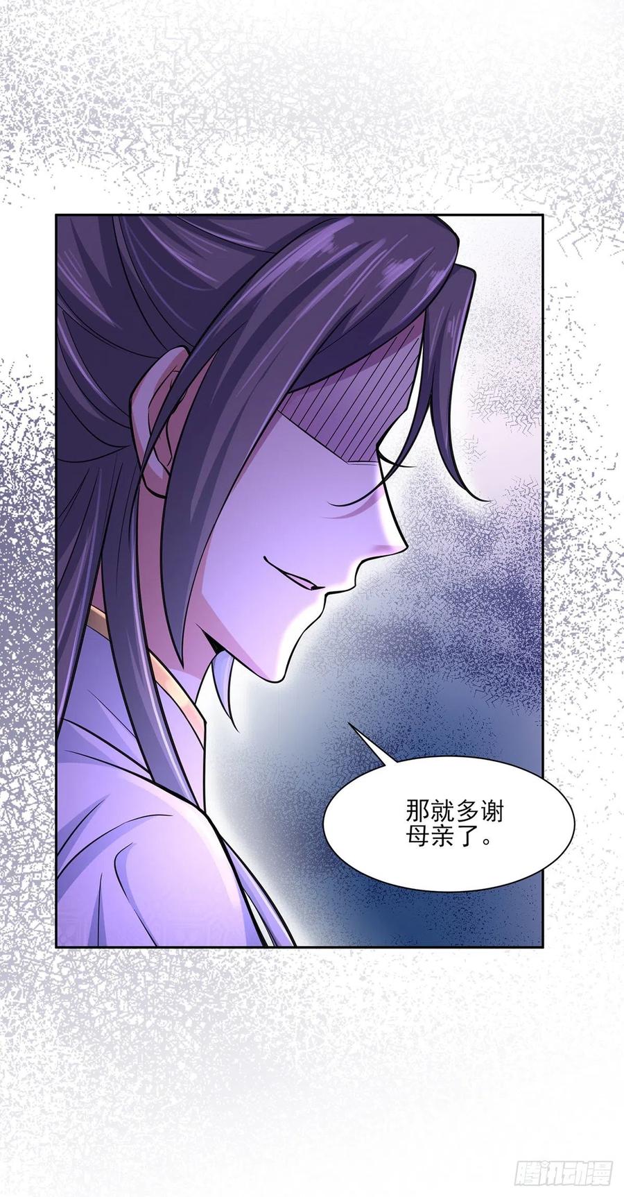 第60话 别和那只虫子亲近27
