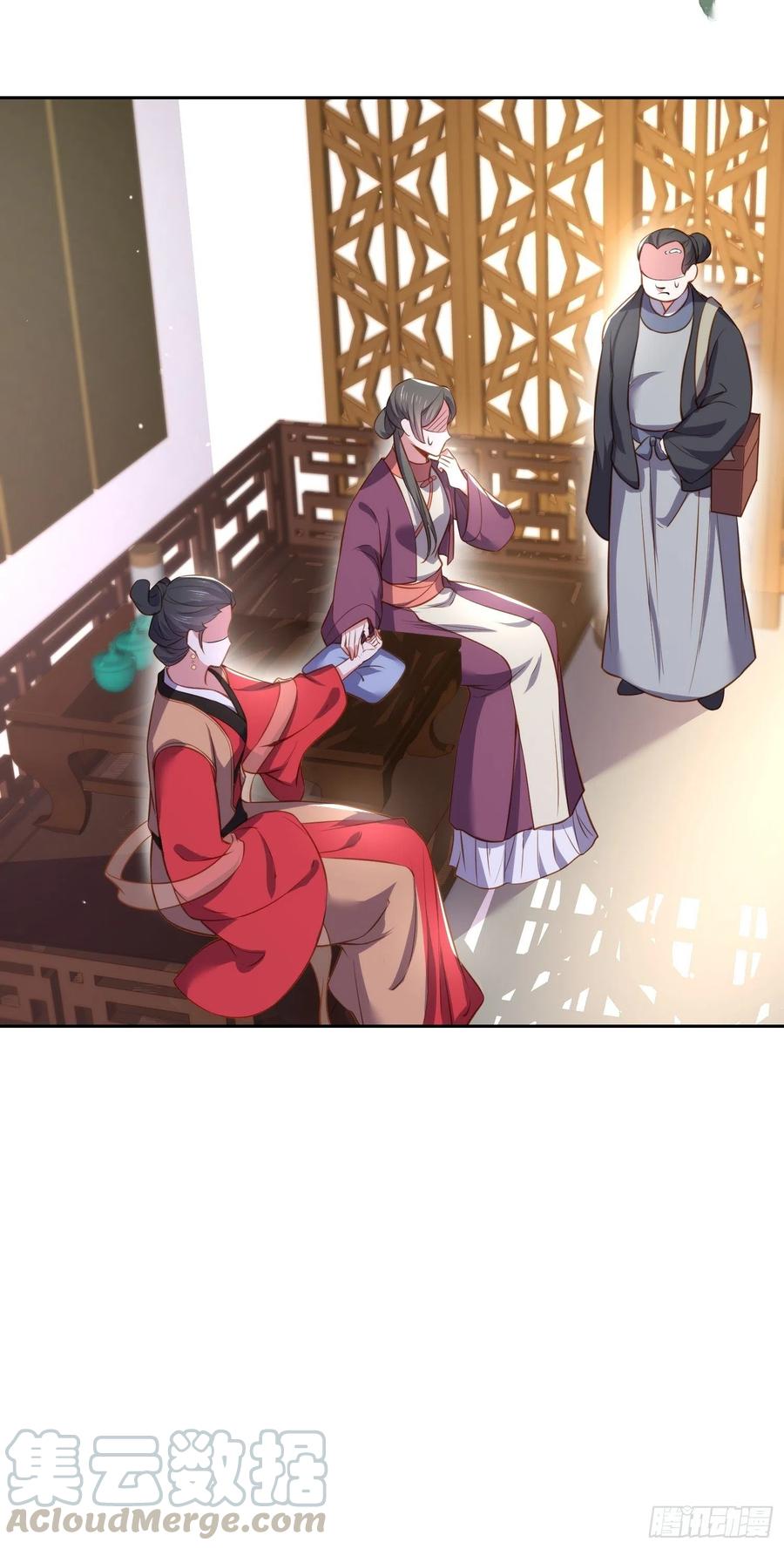 第102话 你就是个杂种！8