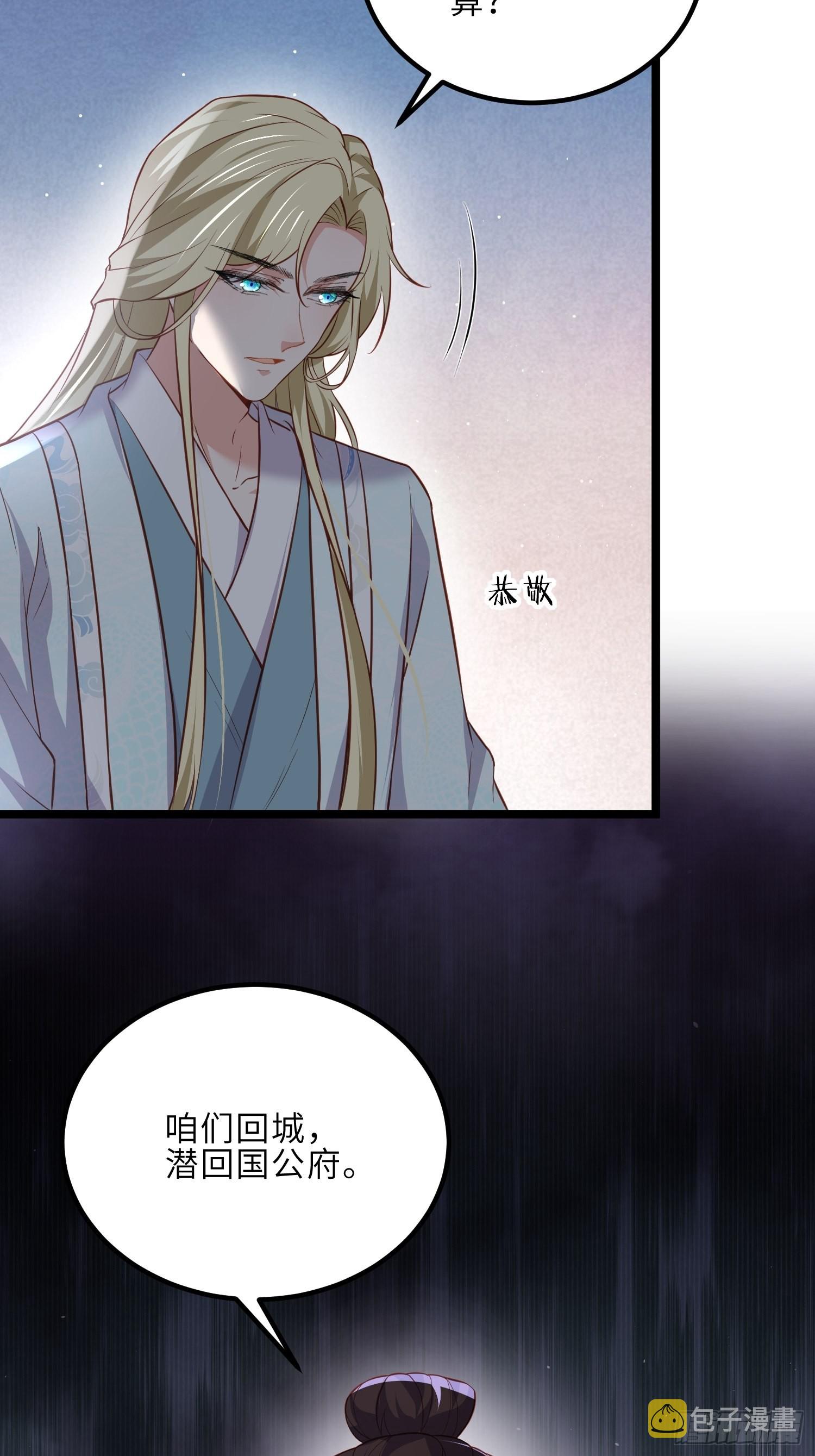 第277话 这位小哥21