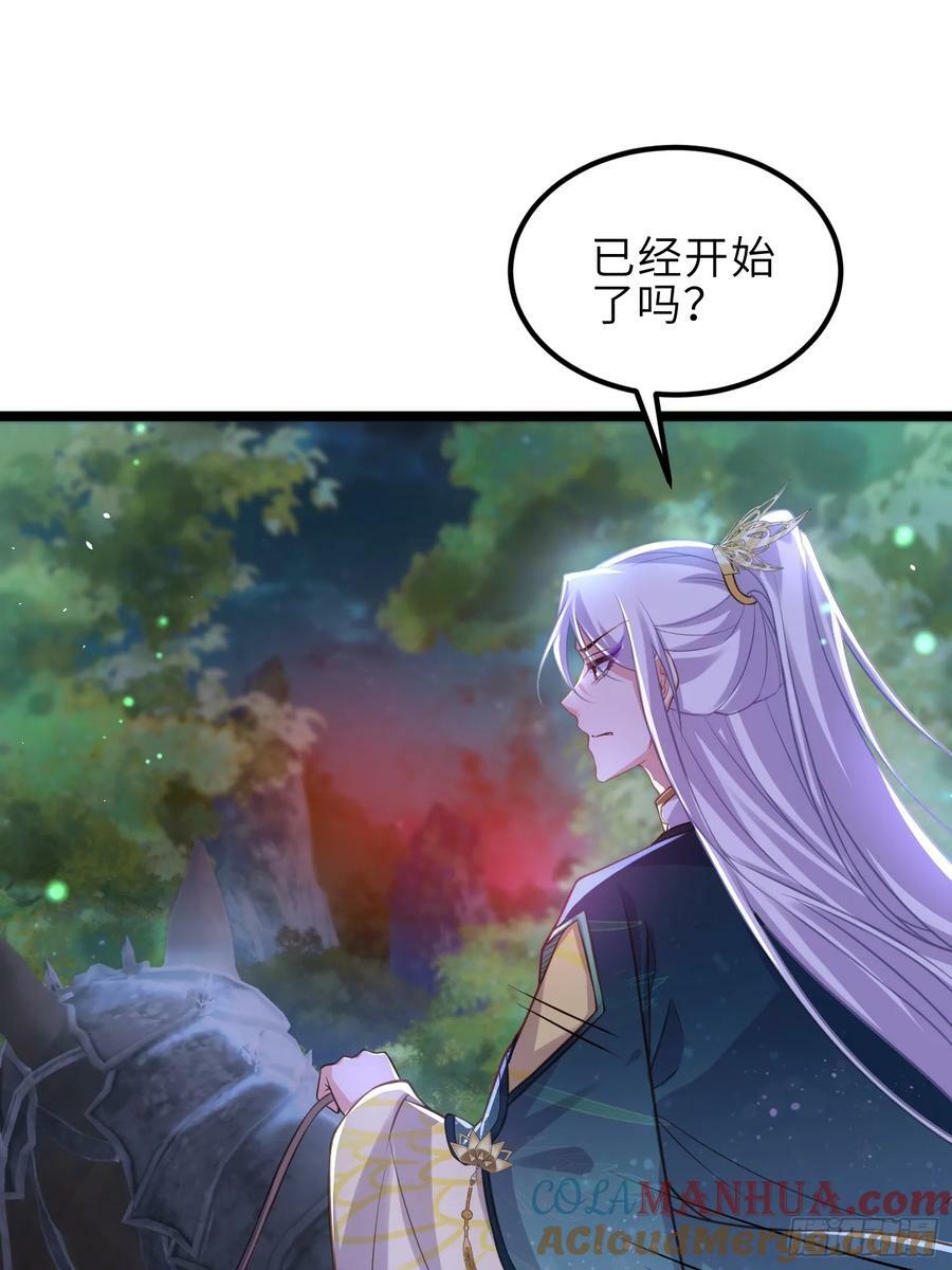 第340话 鬼门黄泉18