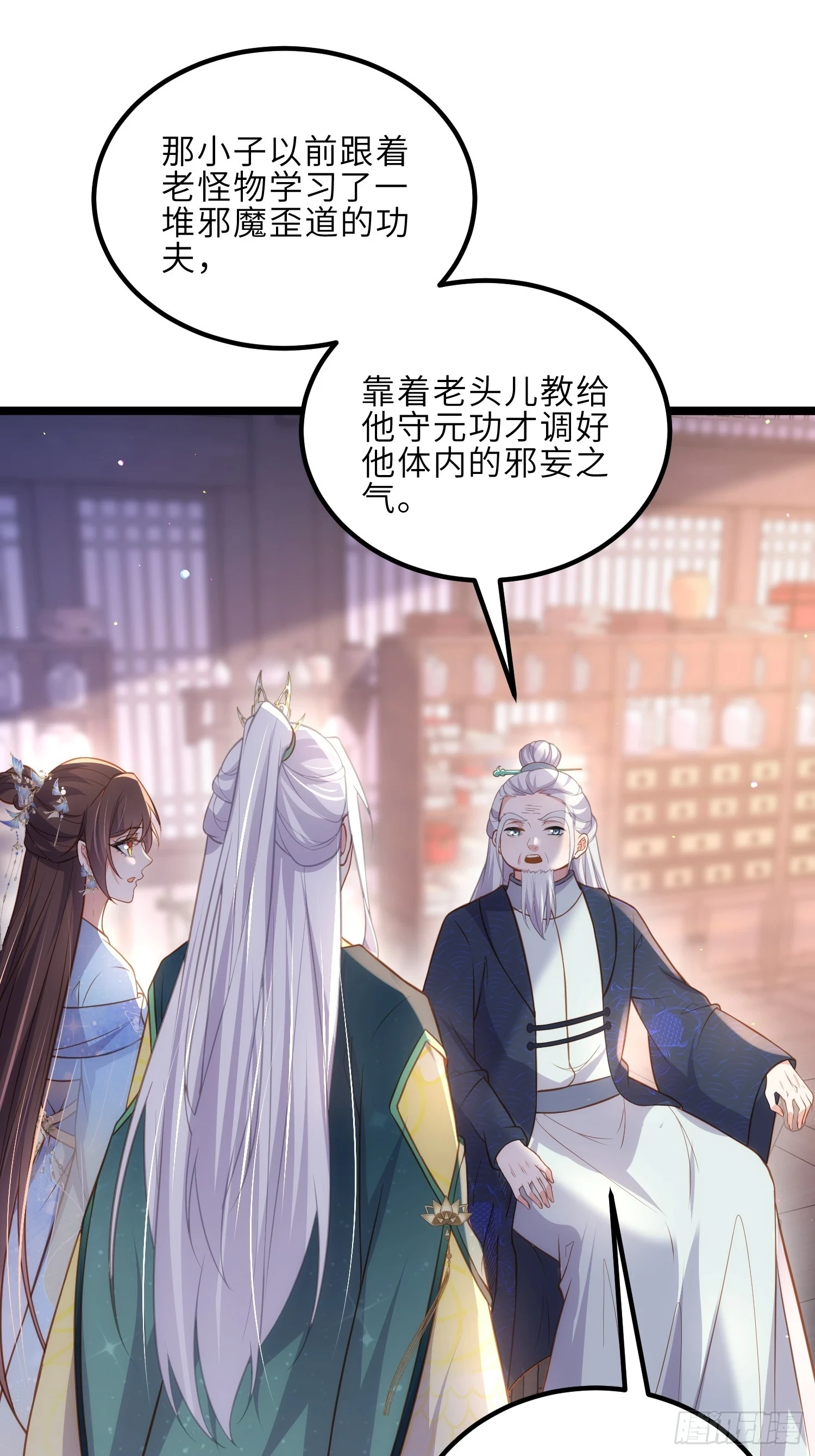 第323话 再试一次！27