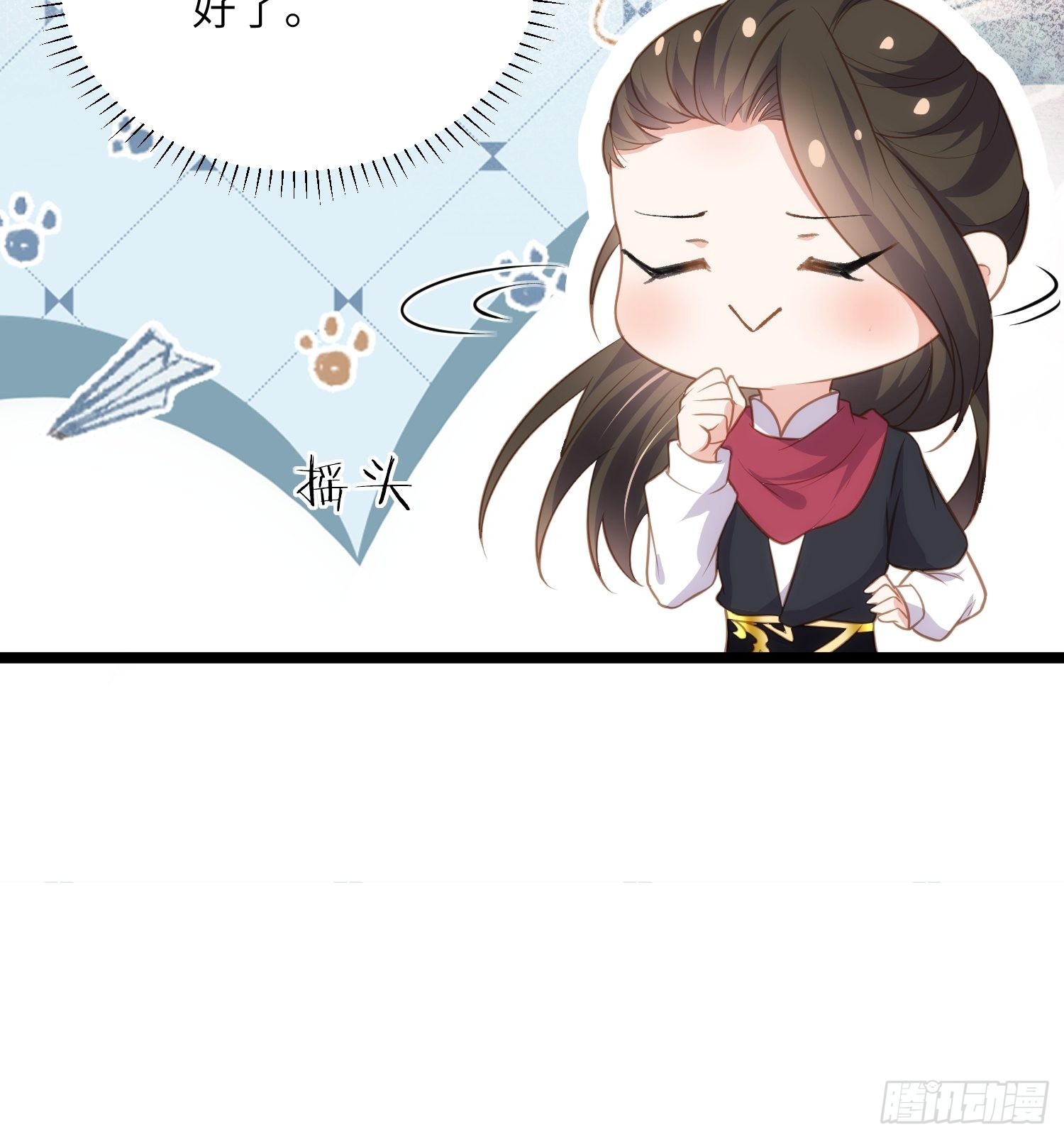 第273话 本座想钓鱼24