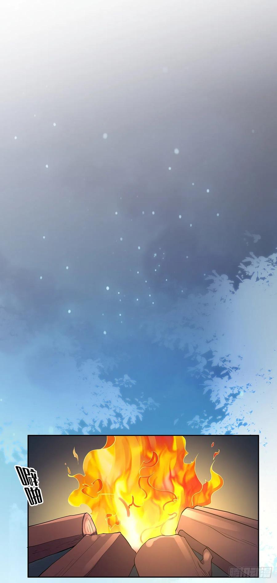 第67话 谁敢觊觎本座的玩物20