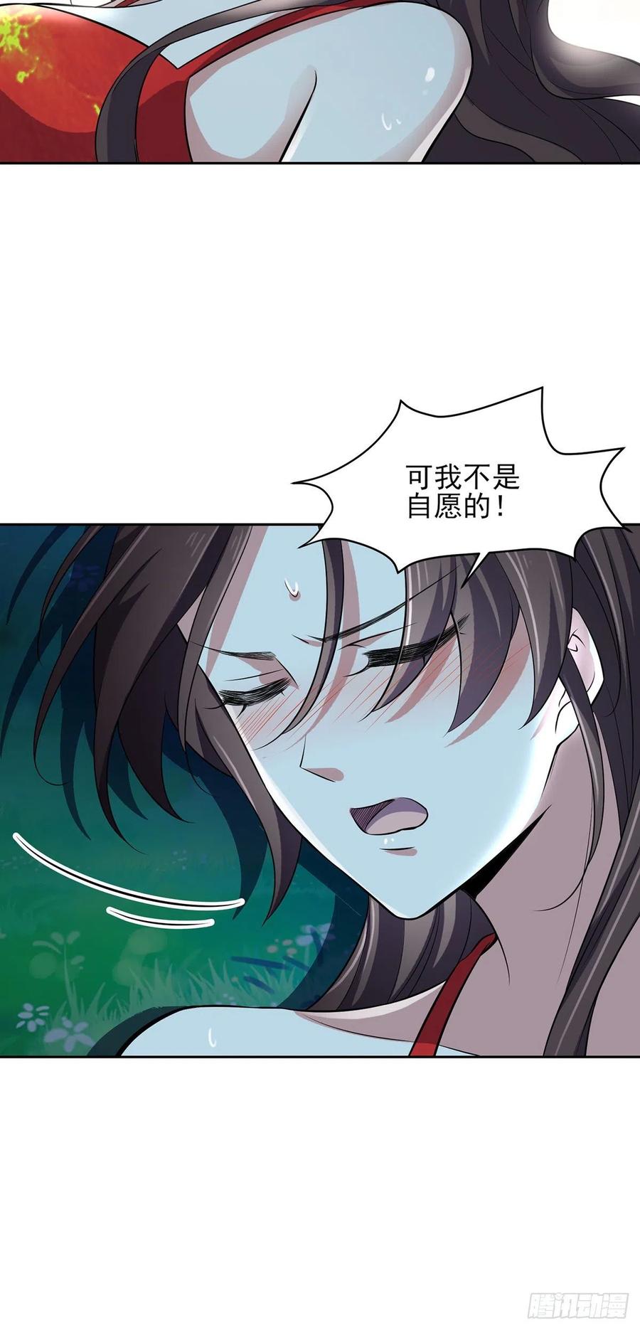 第72话 金鬼合欢果13