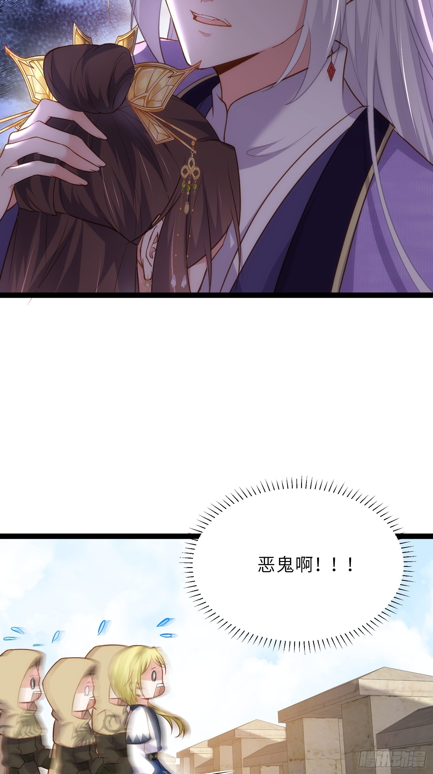 第256话 想我了吗16