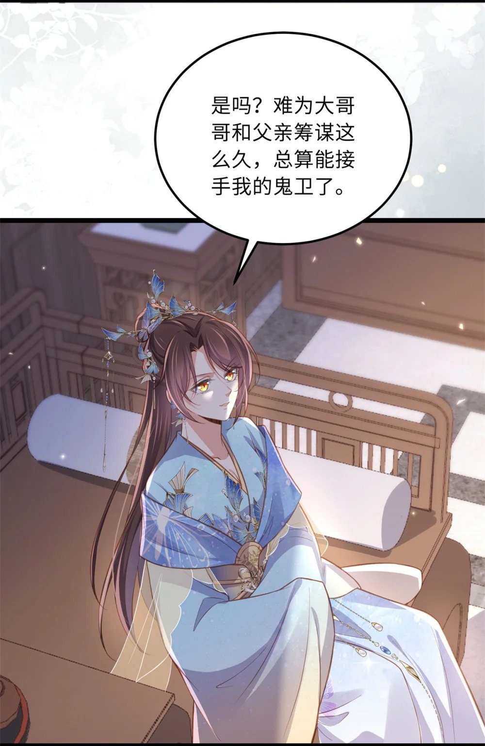 368 软禁4