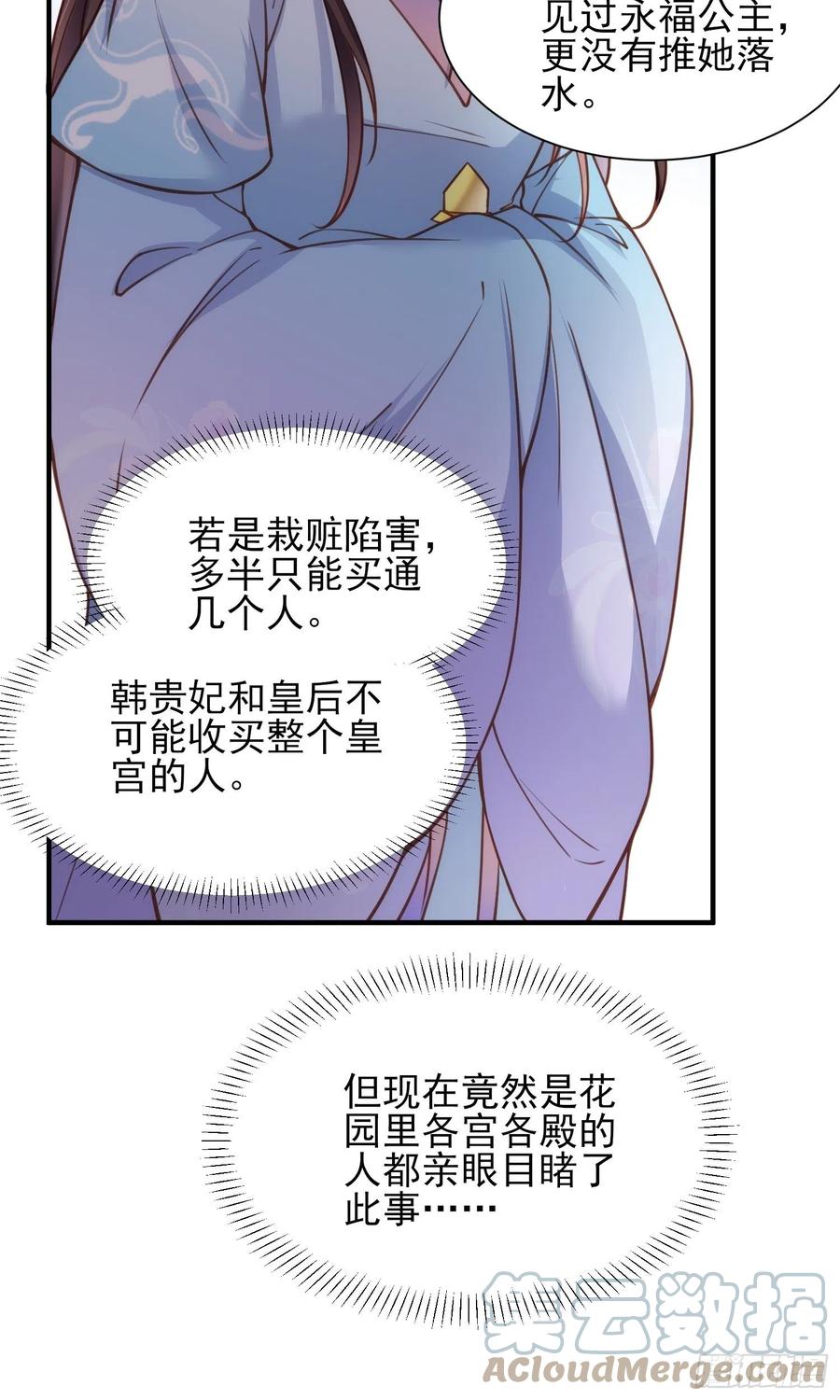 第164话 无法挽回30