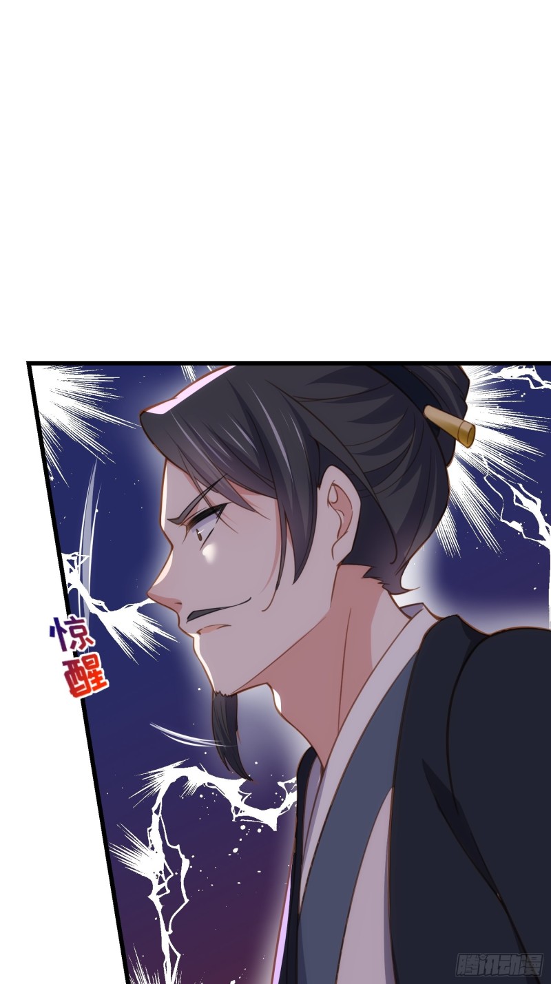 第185话 丫头真是好算计14