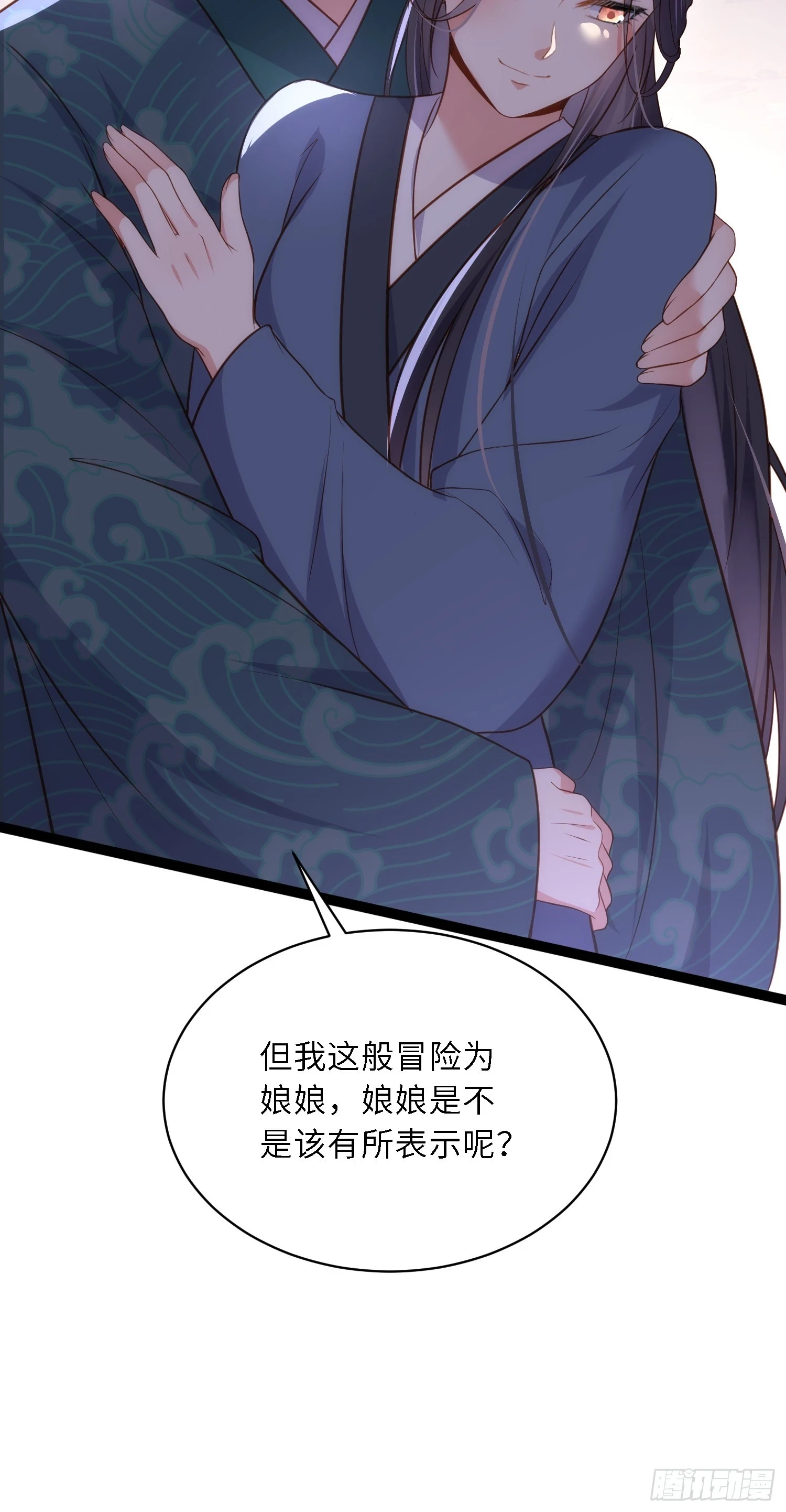 第325话 我就抱抱不干事42