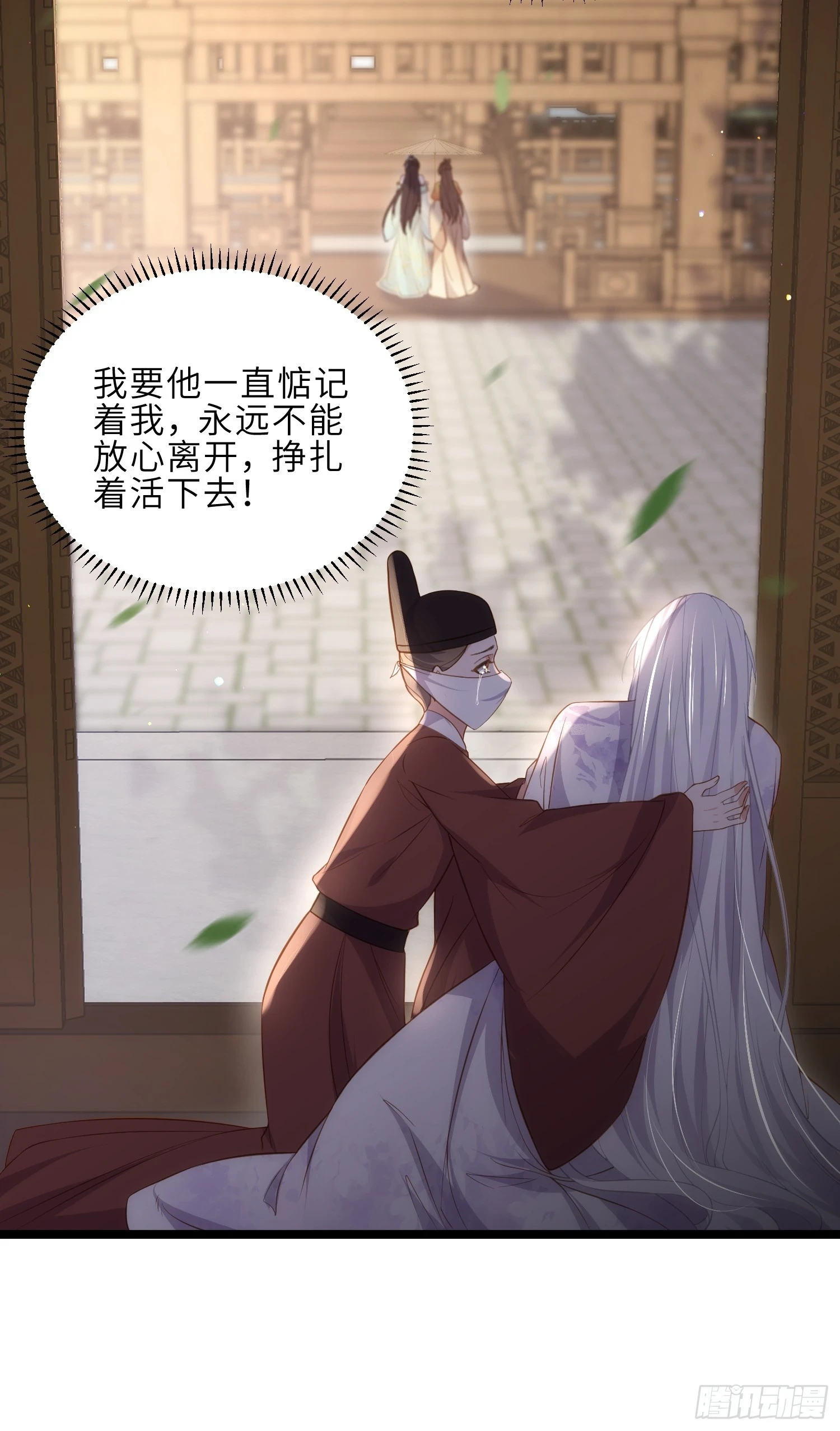 第313话 为我，活下去！5