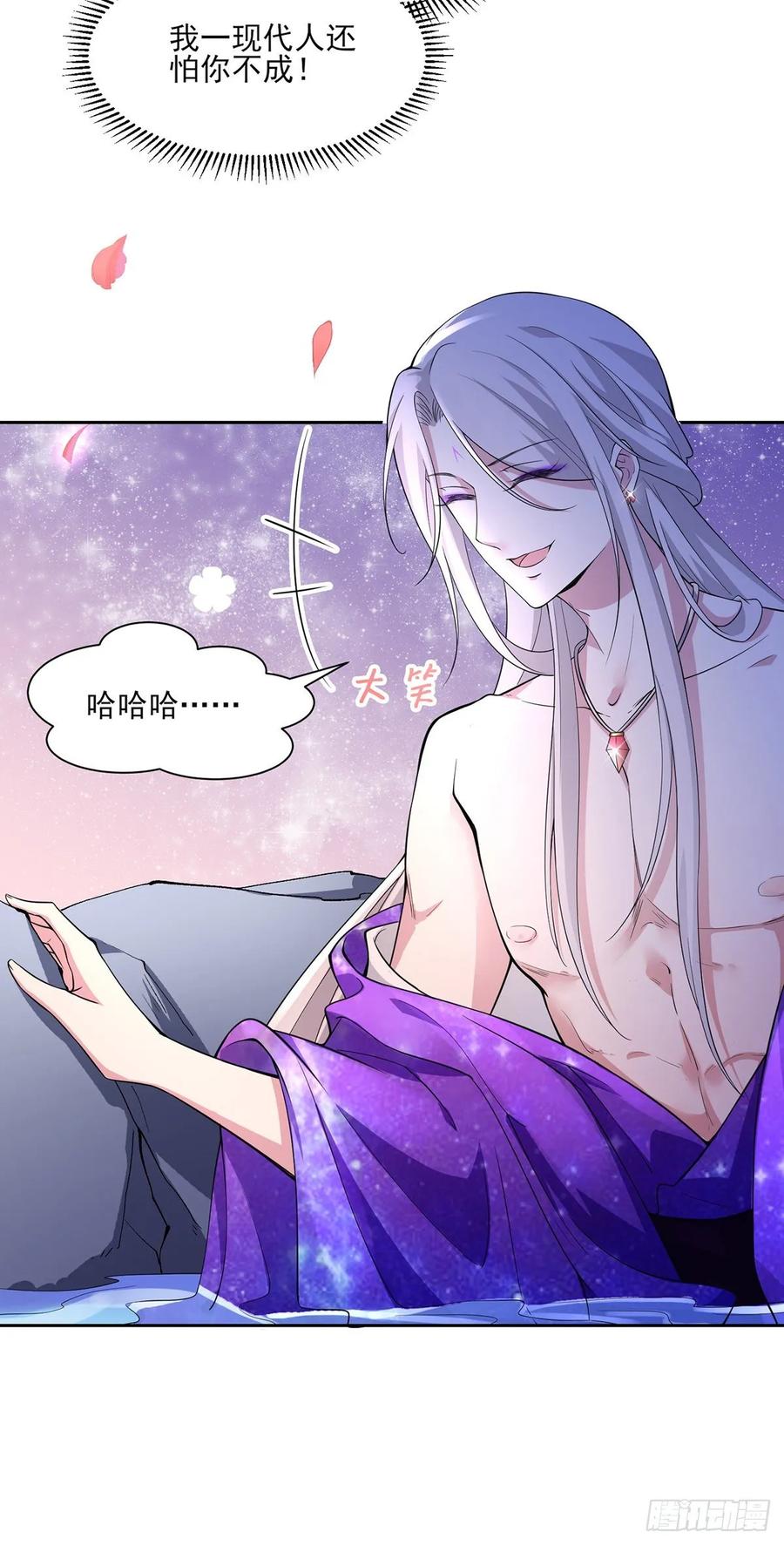 第48话 您不能这样！8
