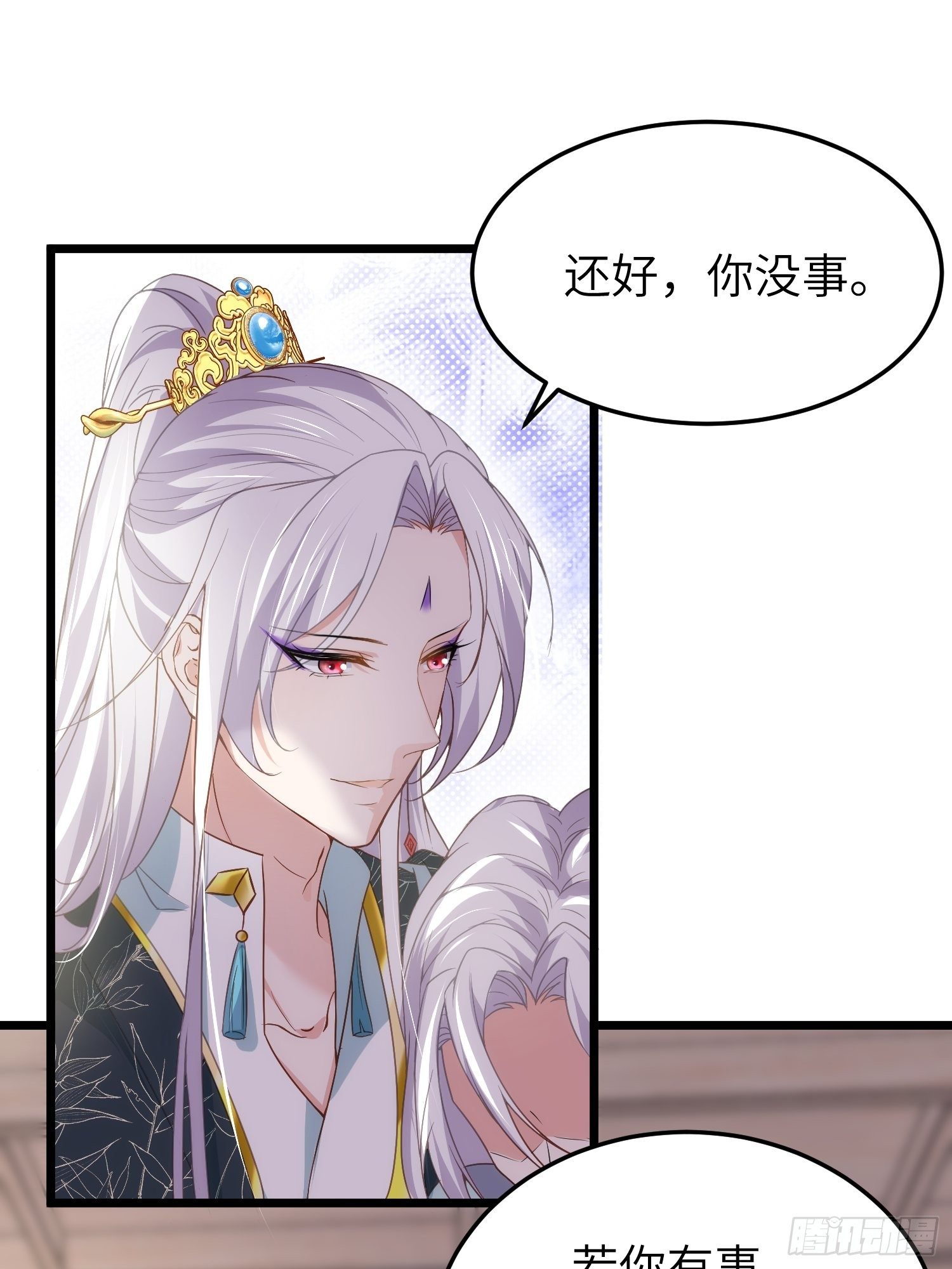 第210话 不听话的丫头6