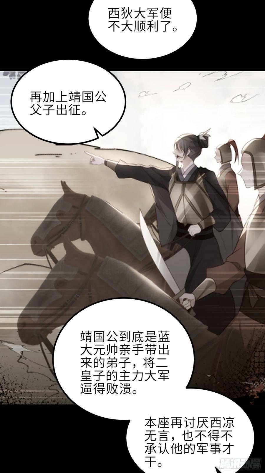 第341话 解你的相思之苦27