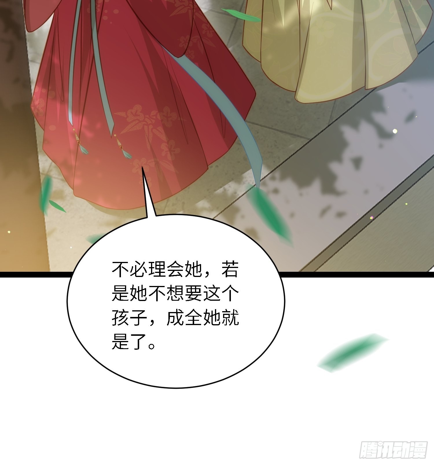 第272话 一律发卖28
