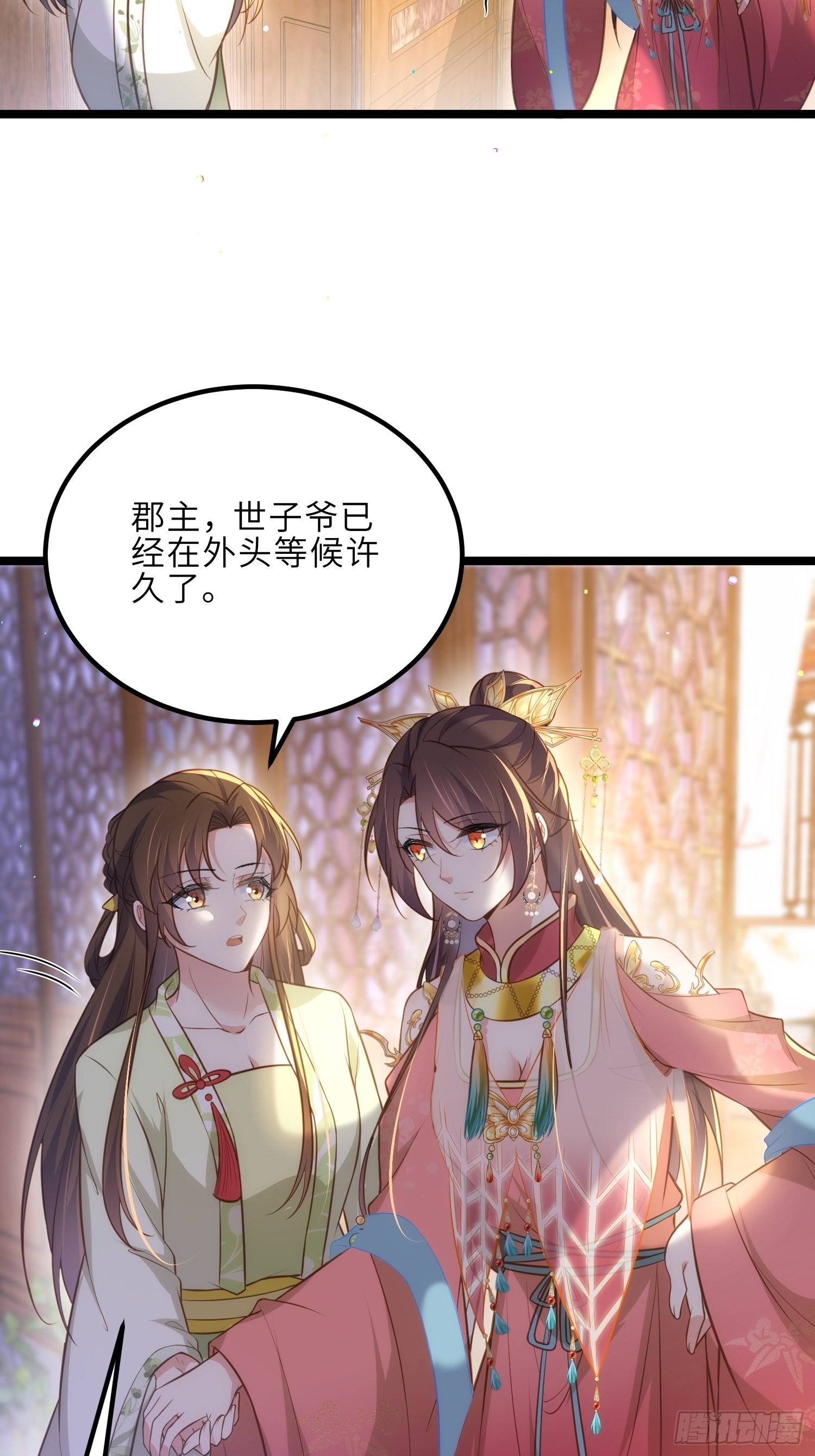 第274话 大哥的注视16