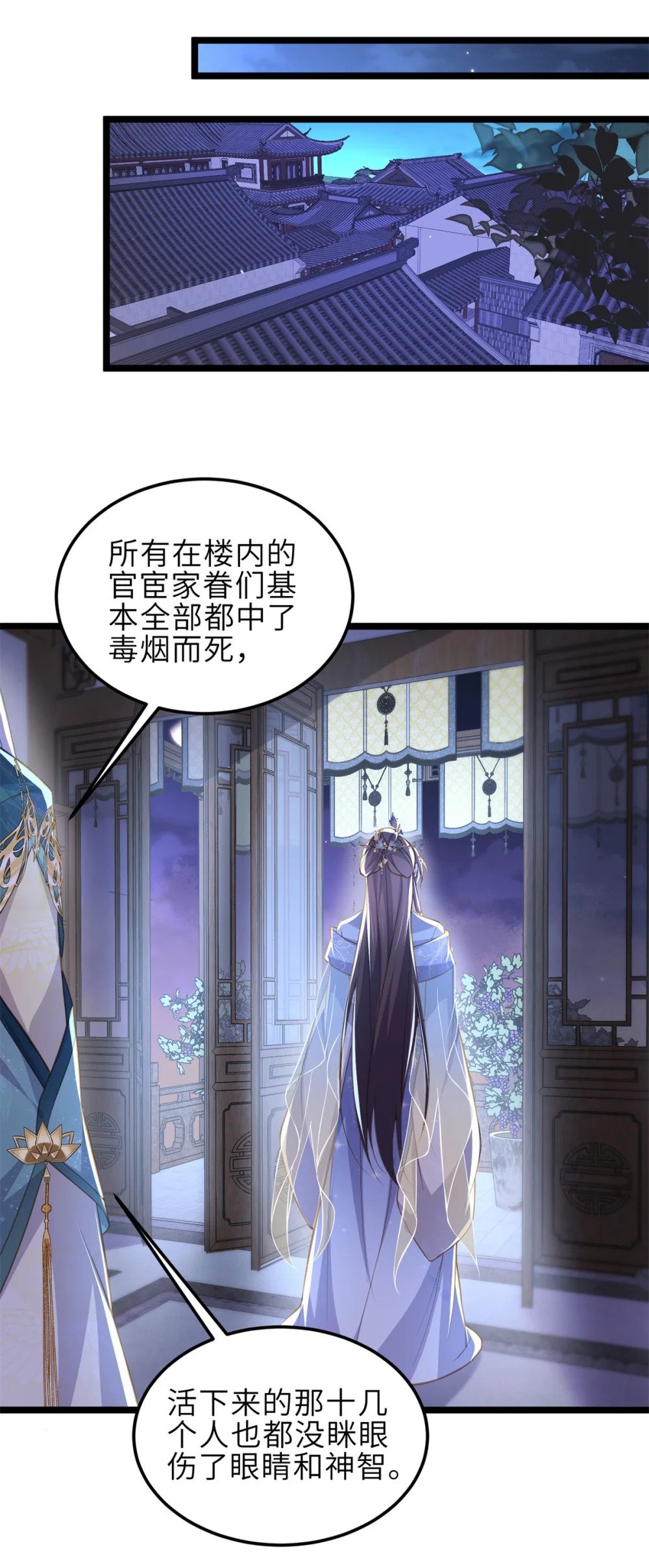 367 赌局17