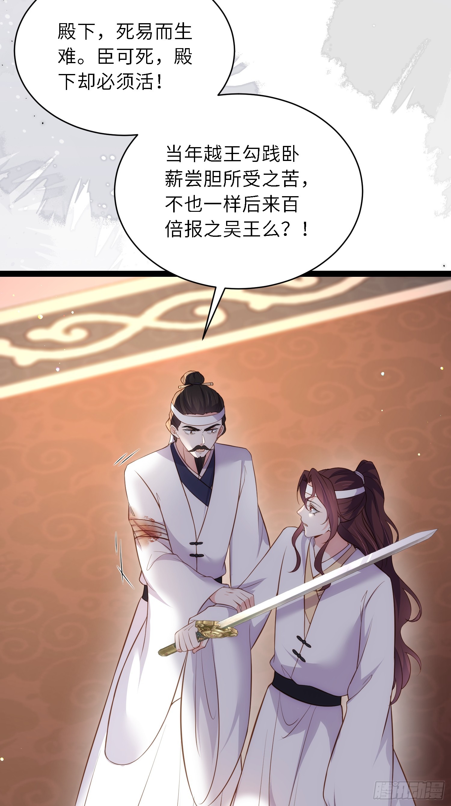 第298话 陆相之死9