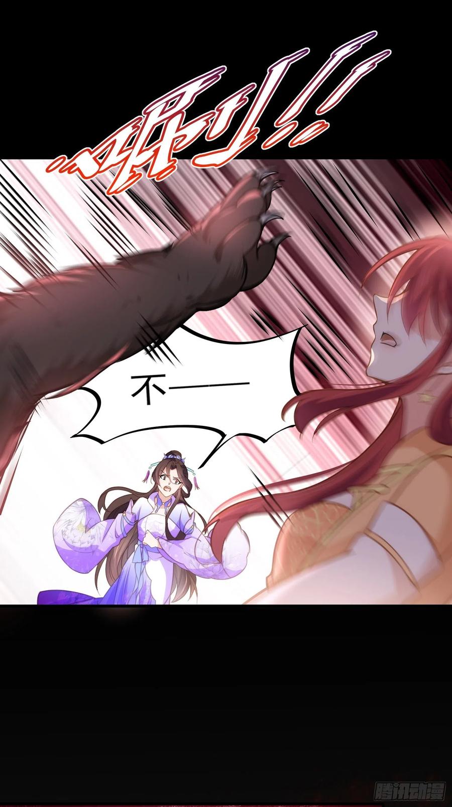 第151话 含玉遇袭21