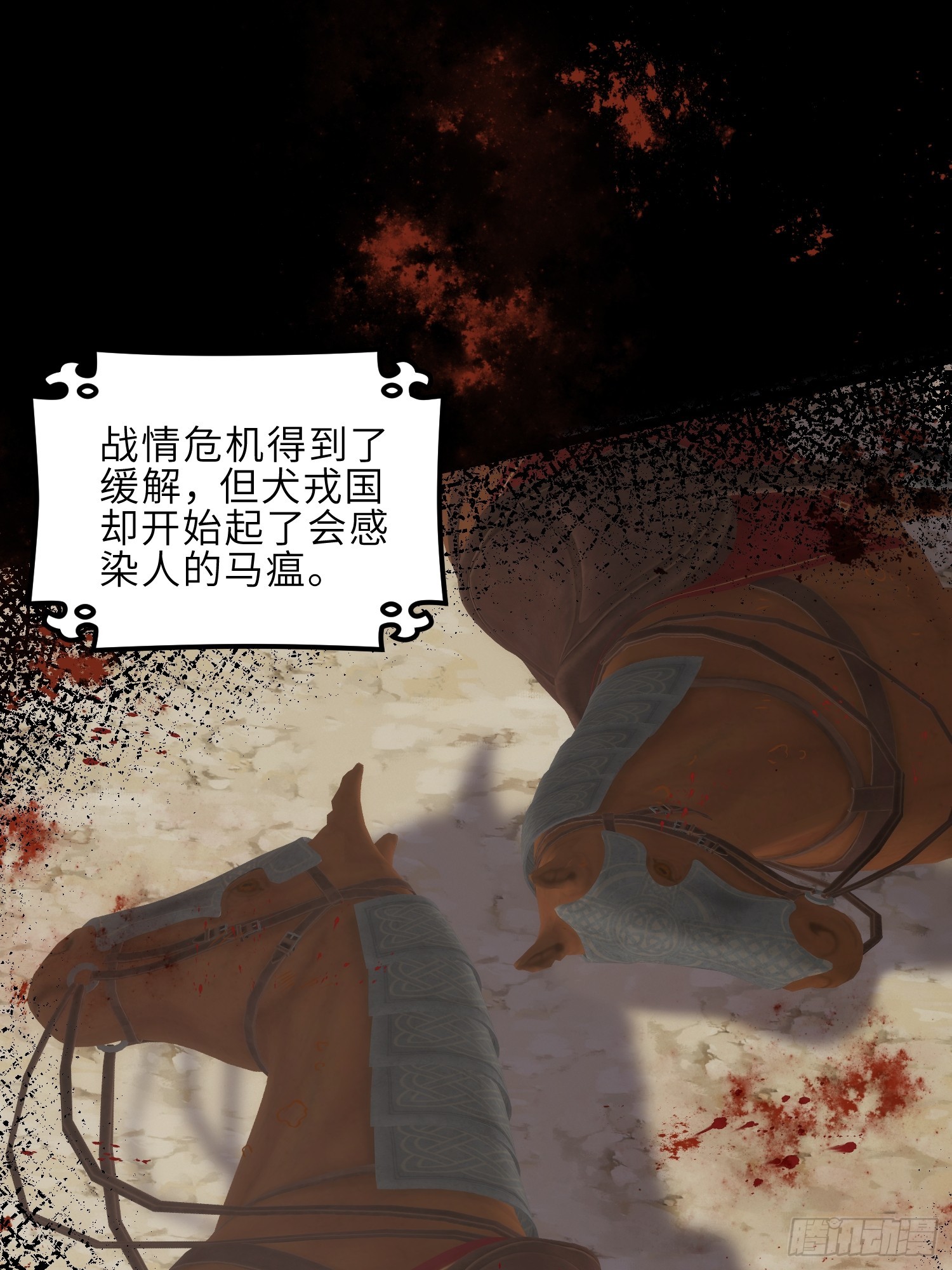 第305话 任师父惩罚19