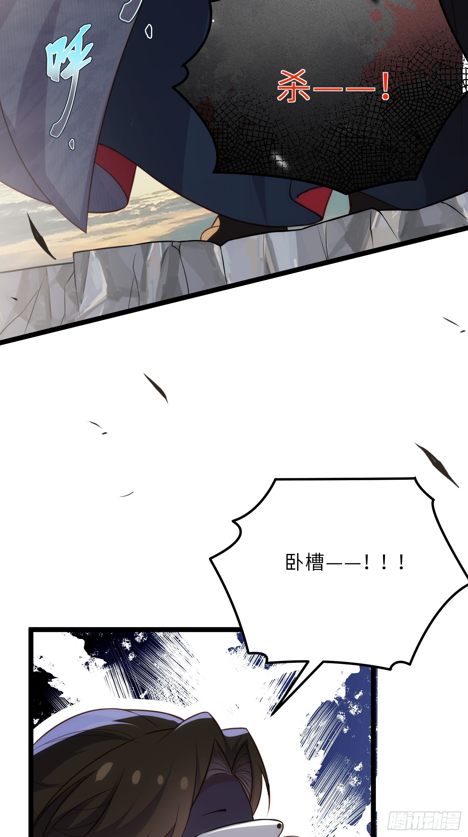 第293话 埋伏战26