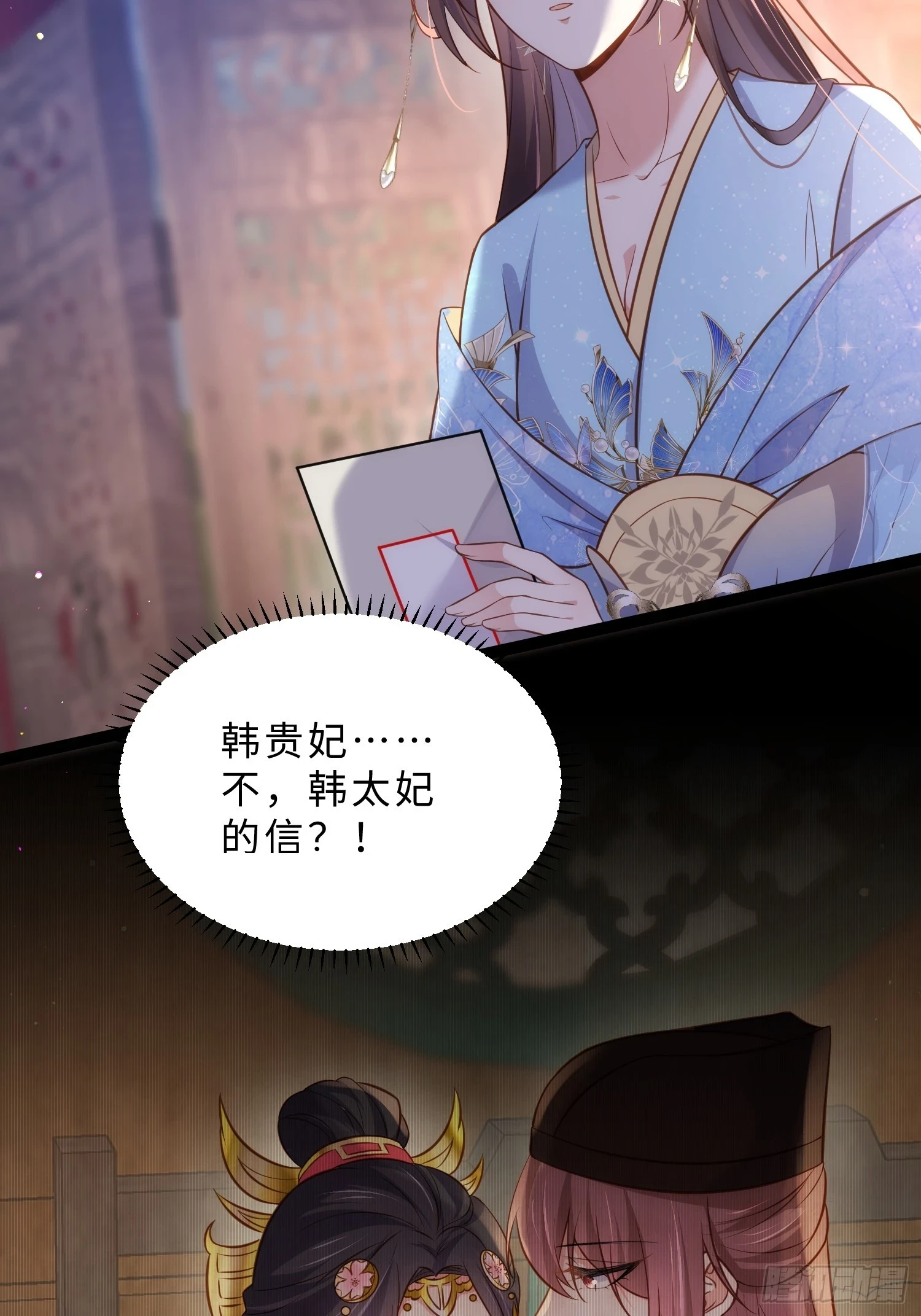 第325话 我就抱抱不干事7