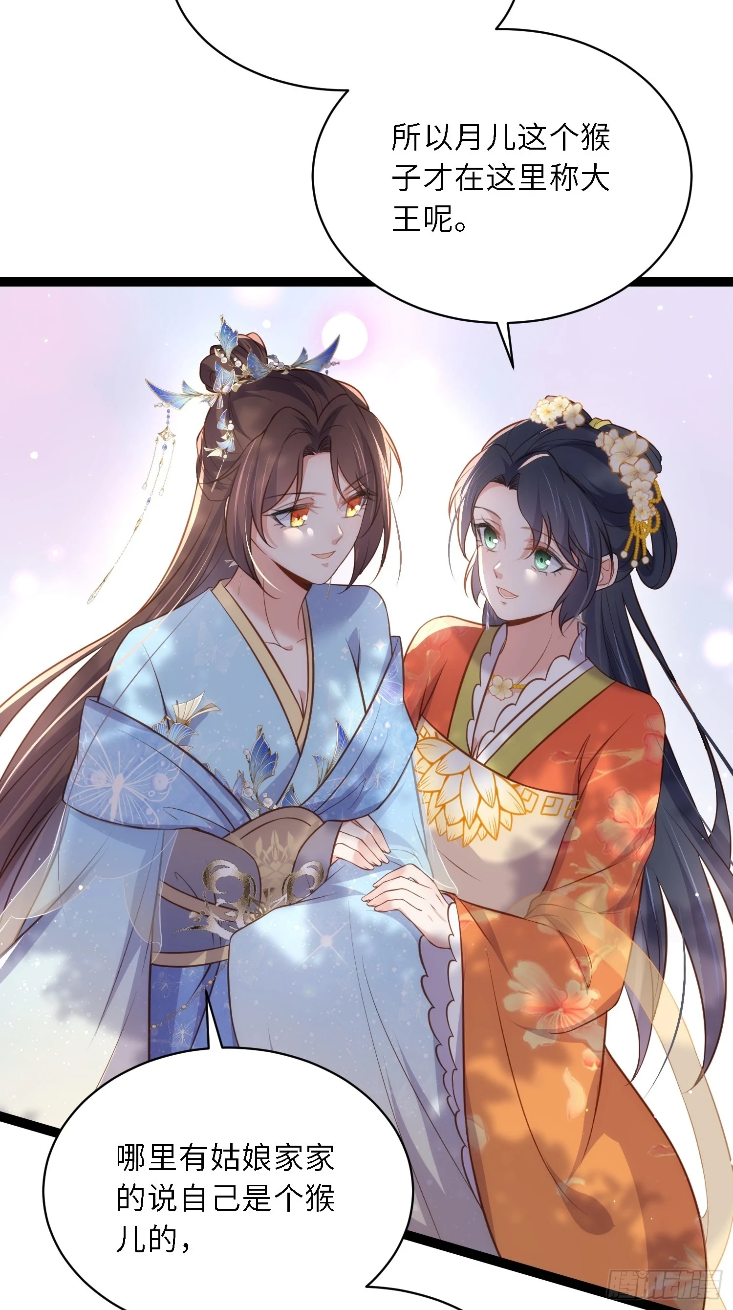 第324话 别在我身上惹火21