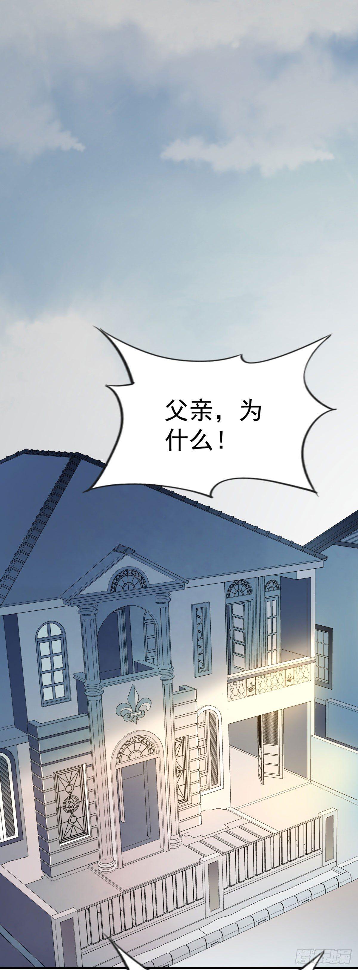 第2话 重生25
