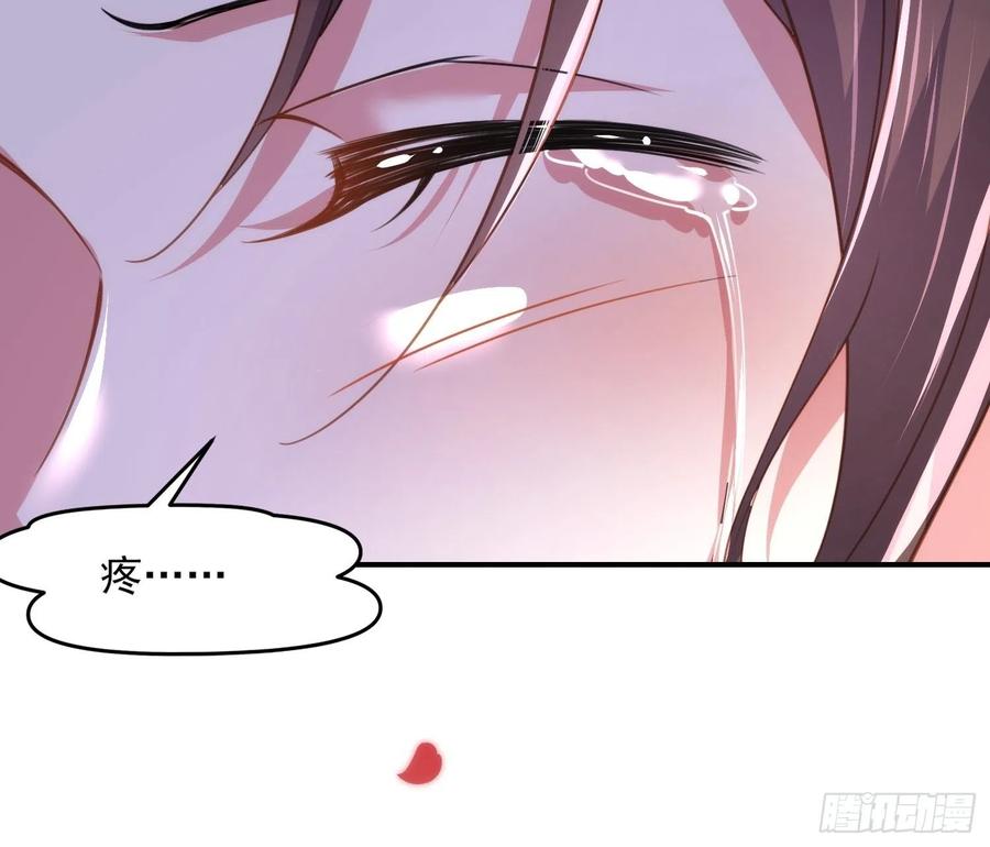 第112话 怜爱到了骨子里25