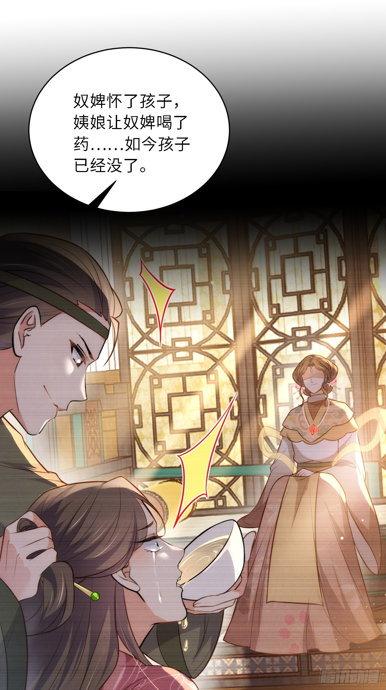第267话 本座要回京了31