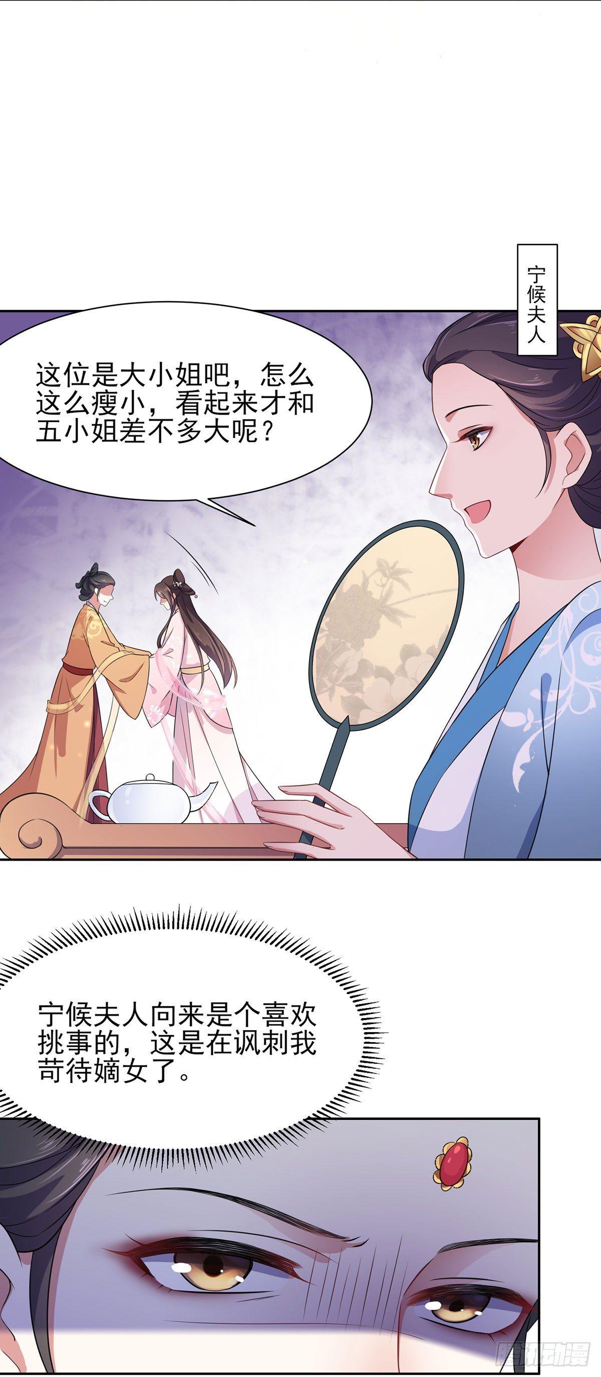 第7话 看谁更会演5