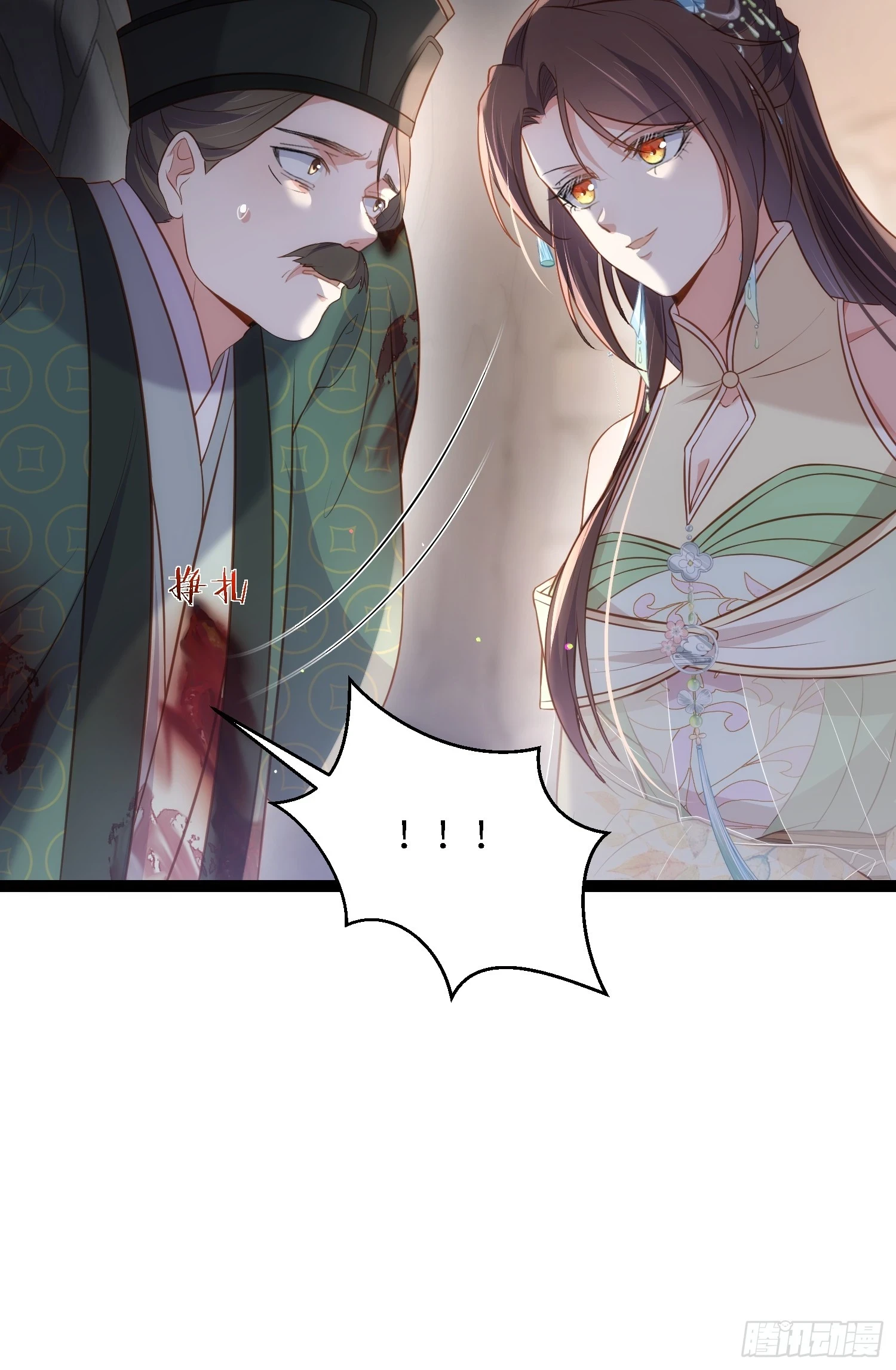 第313话 为我，活下去！16
